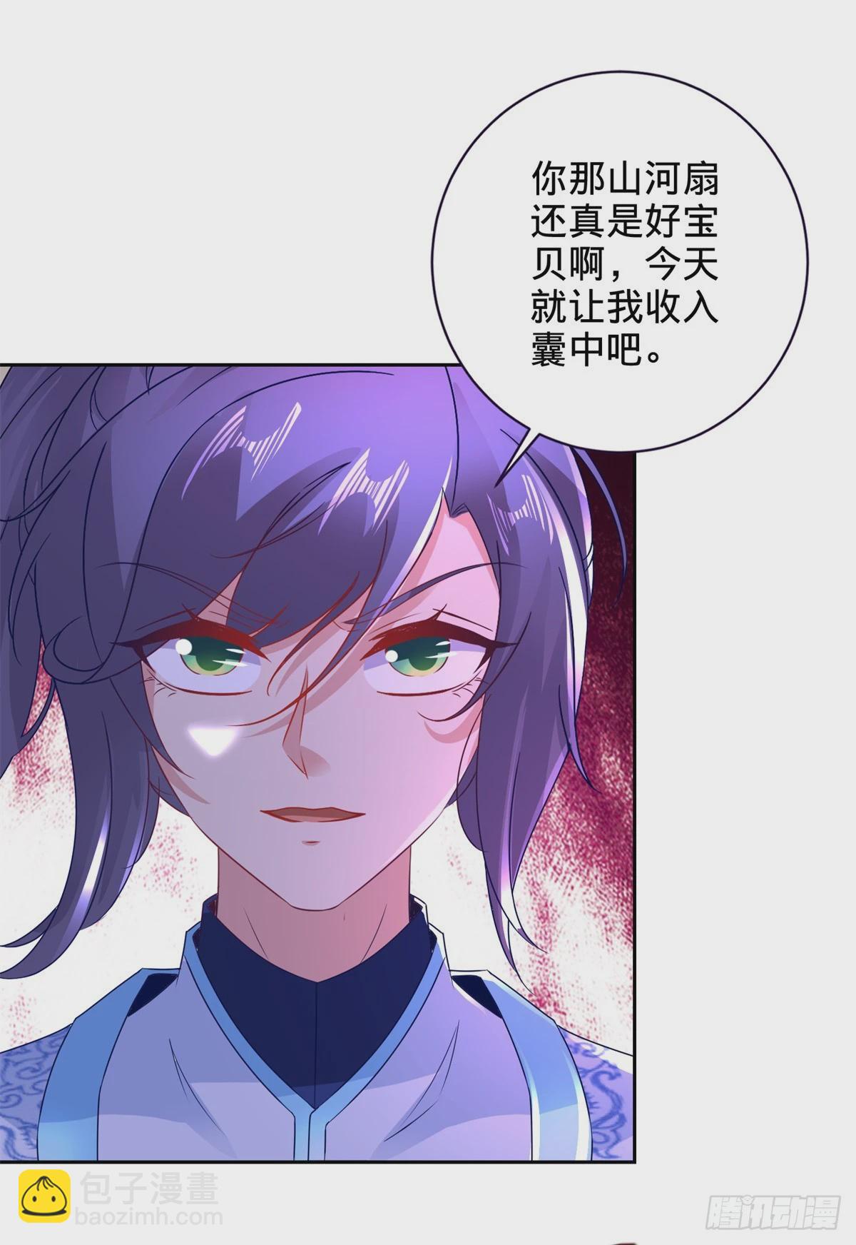 第266话 有了灵识的灵宝-第267话