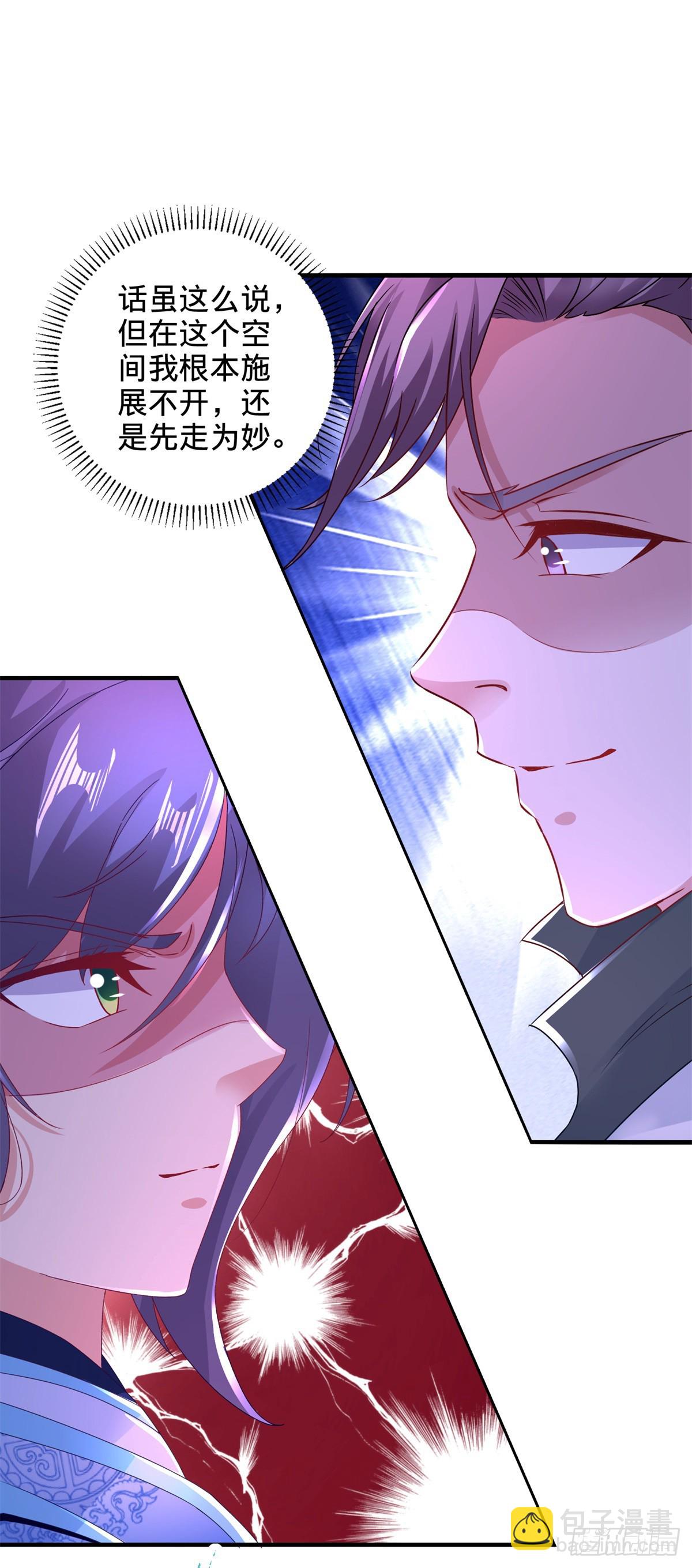 第266话 有了灵识的灵宝-第267话