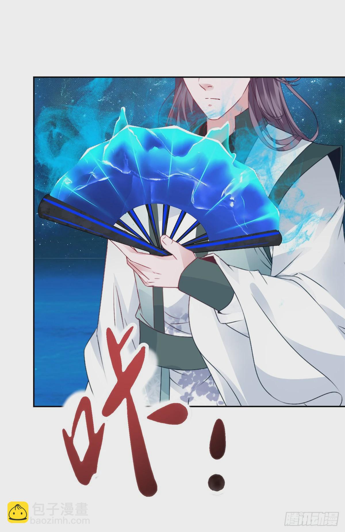 第266话 有了灵识的灵宝-第267话