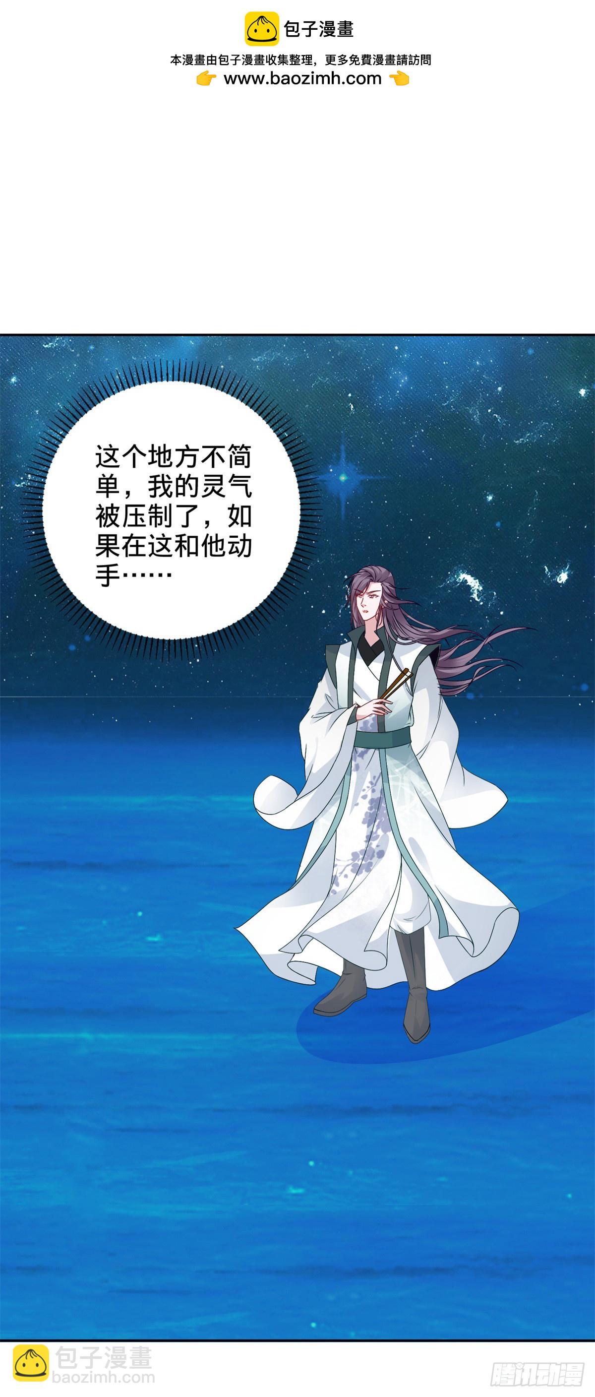 第266话 有了灵识的灵宝-第267话
