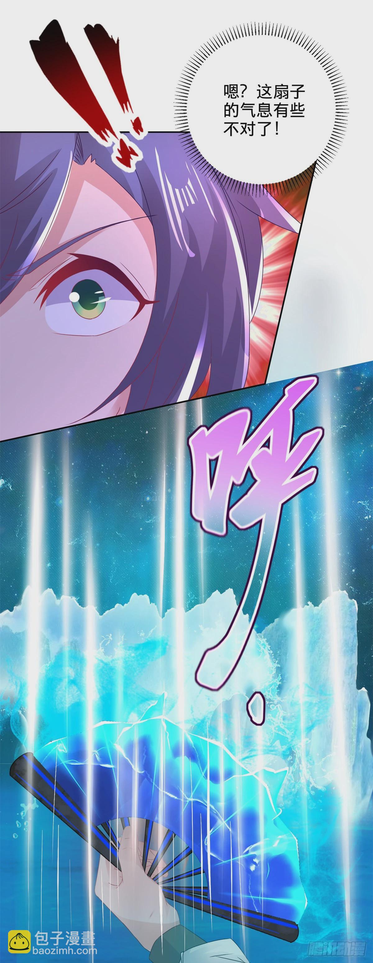 第266话 有了灵识的灵宝-第267话