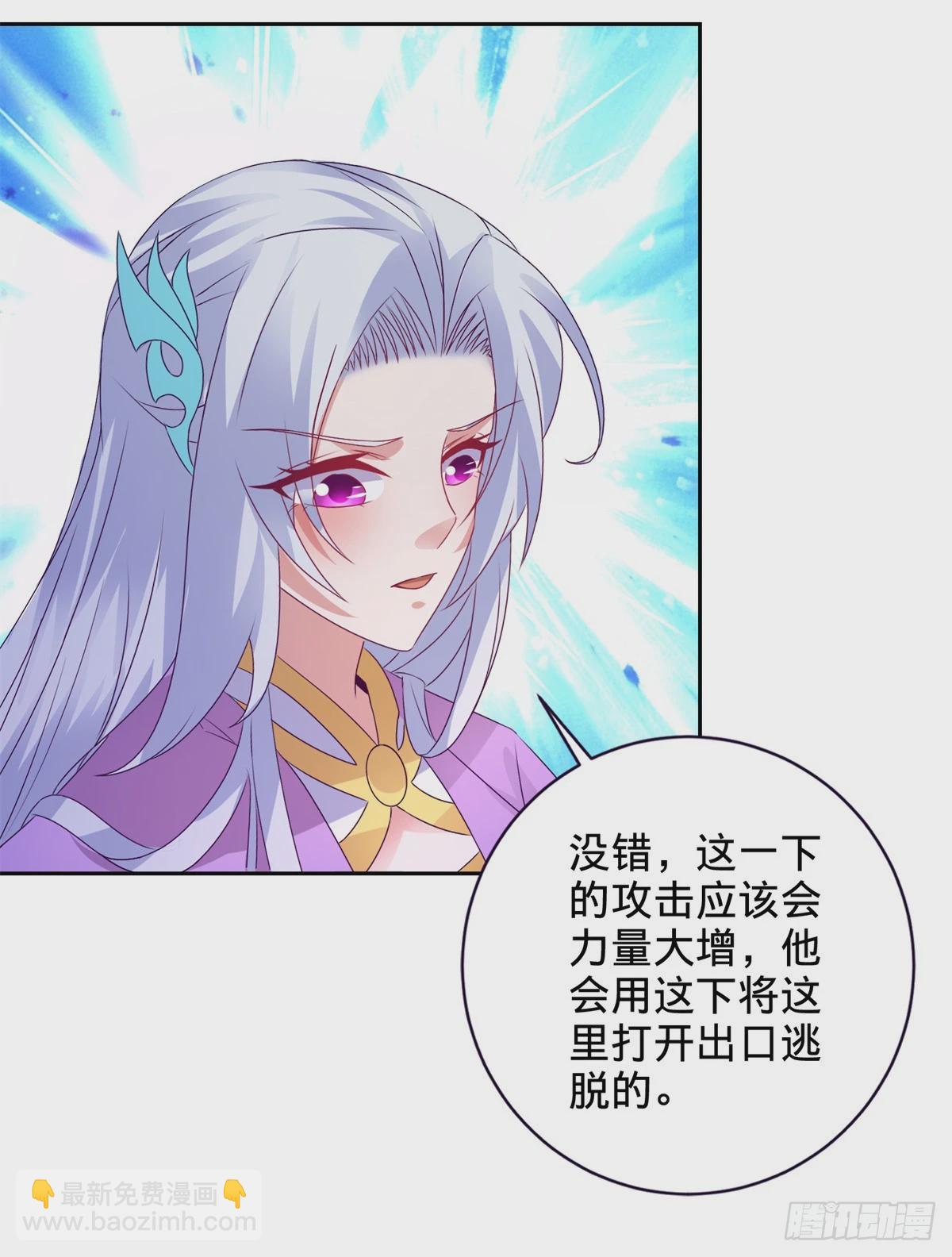 第266话 有了灵识的灵宝-第267话