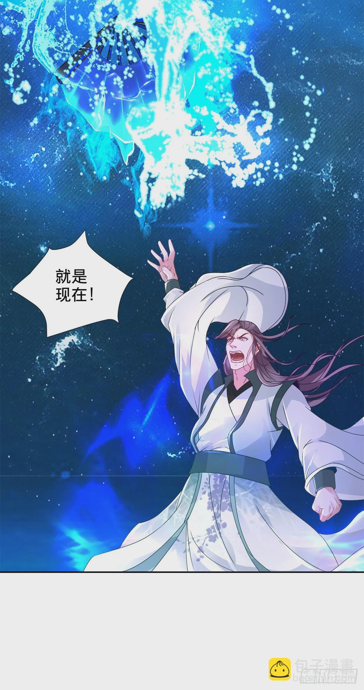 第266话 有了灵识的灵宝-第267话