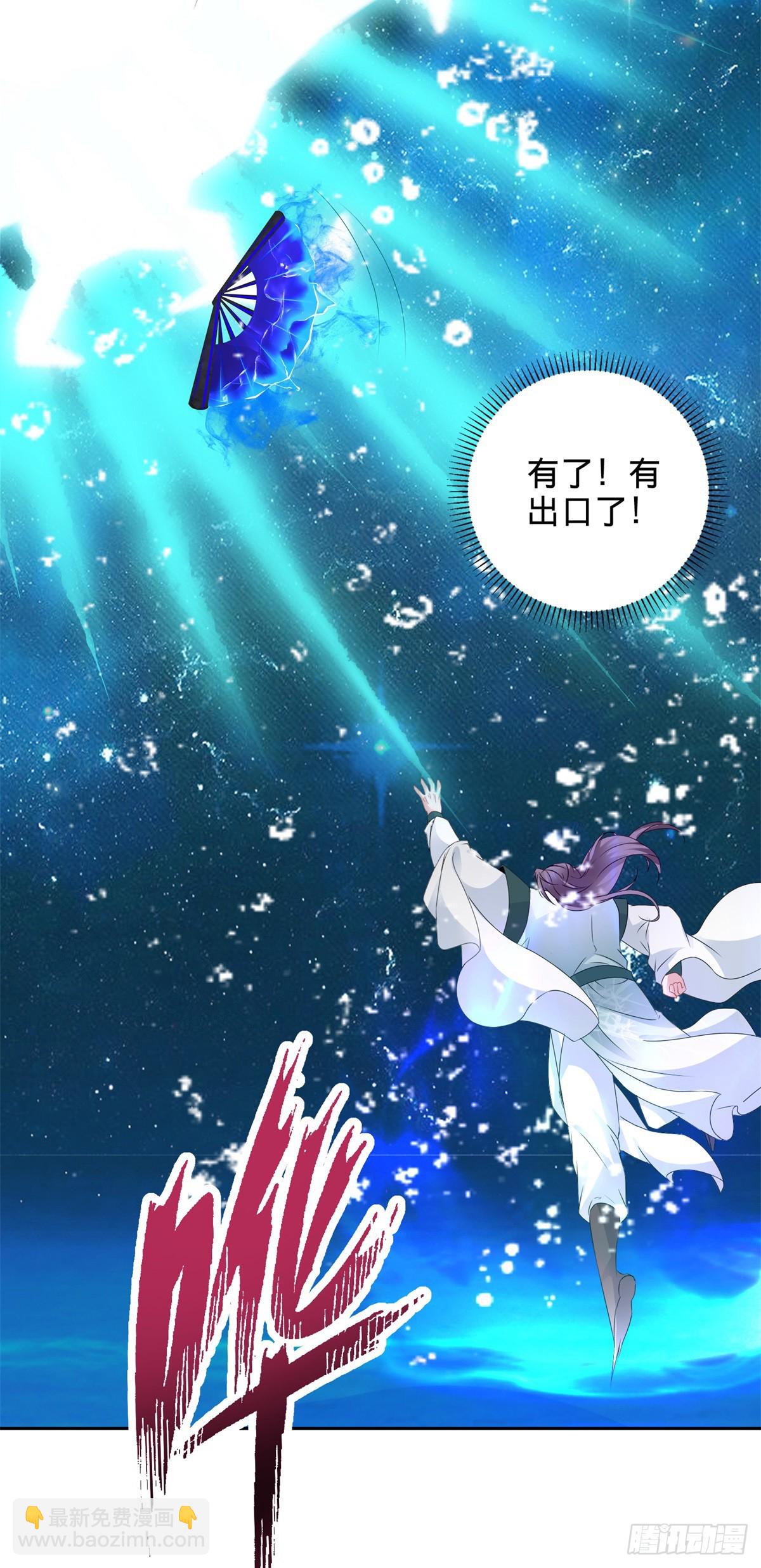 第266话 有了灵识的灵宝-第267话