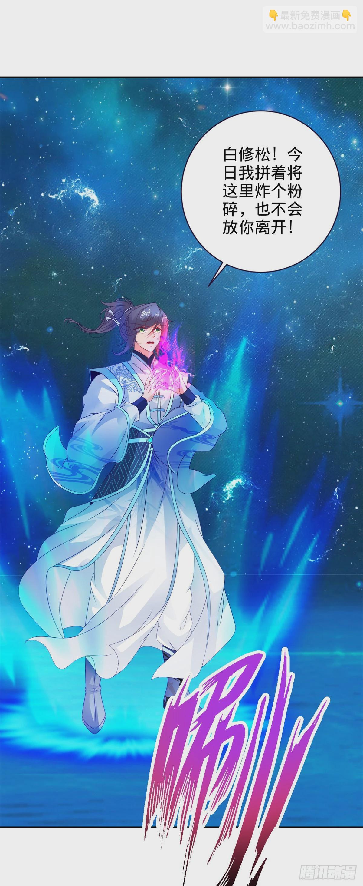 第266话 有了灵识的灵宝-第267话