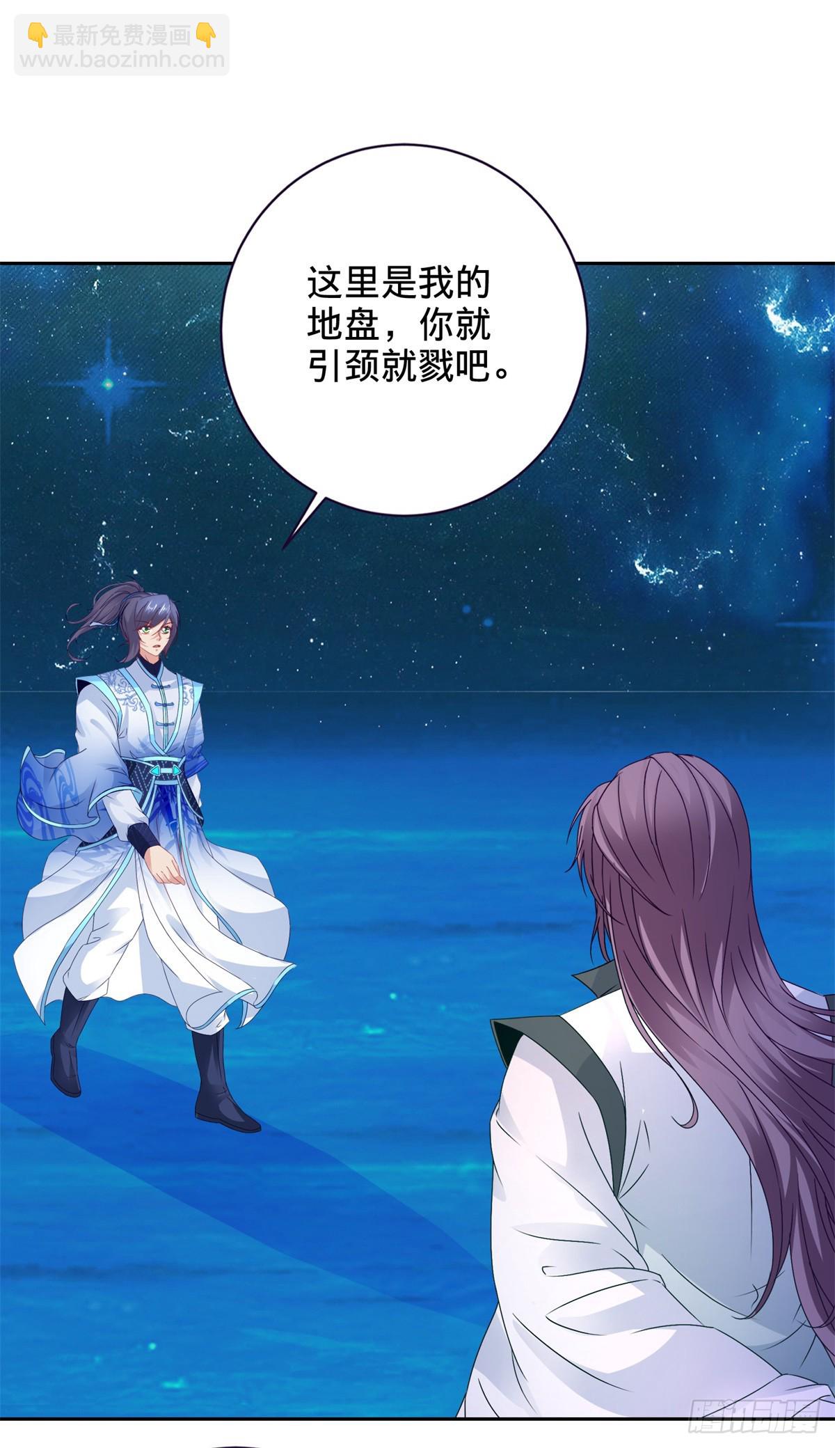第266话 有了灵识的灵宝-第267话