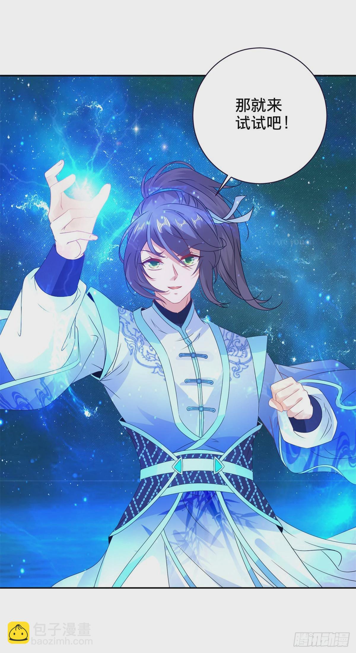 第266话 有了灵识的灵宝-第267话