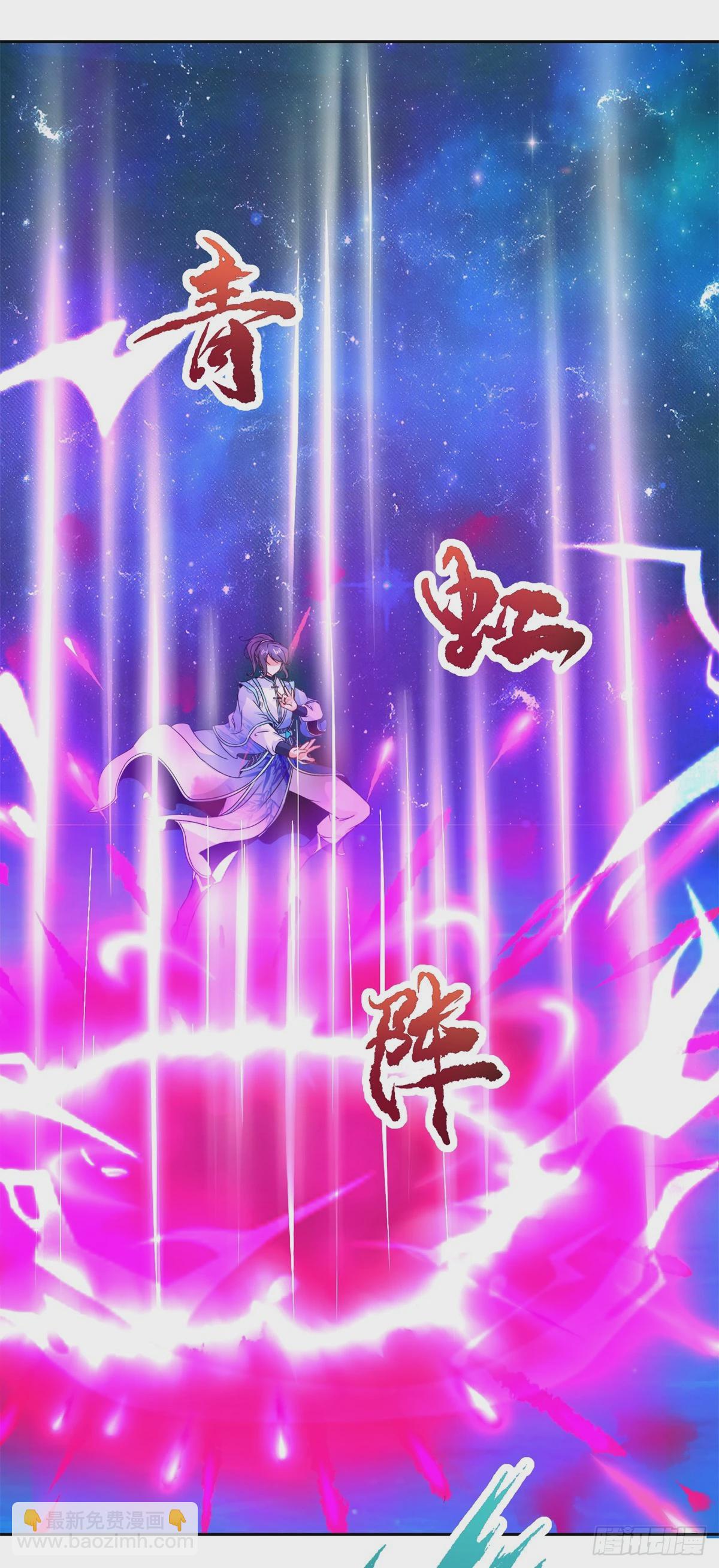 第266话 有了灵识的灵宝-第267话