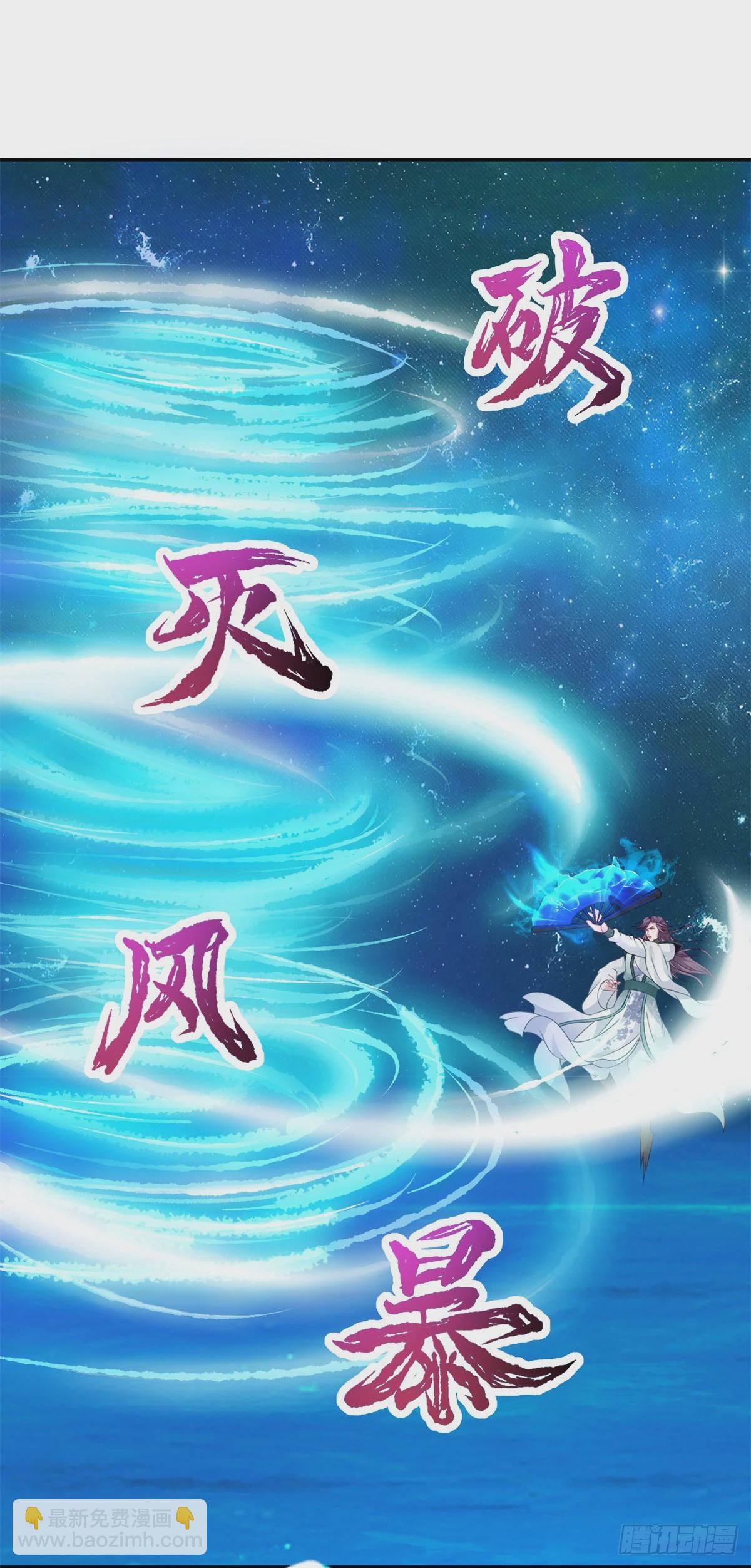 第266话 有了灵识的灵宝-第267话
