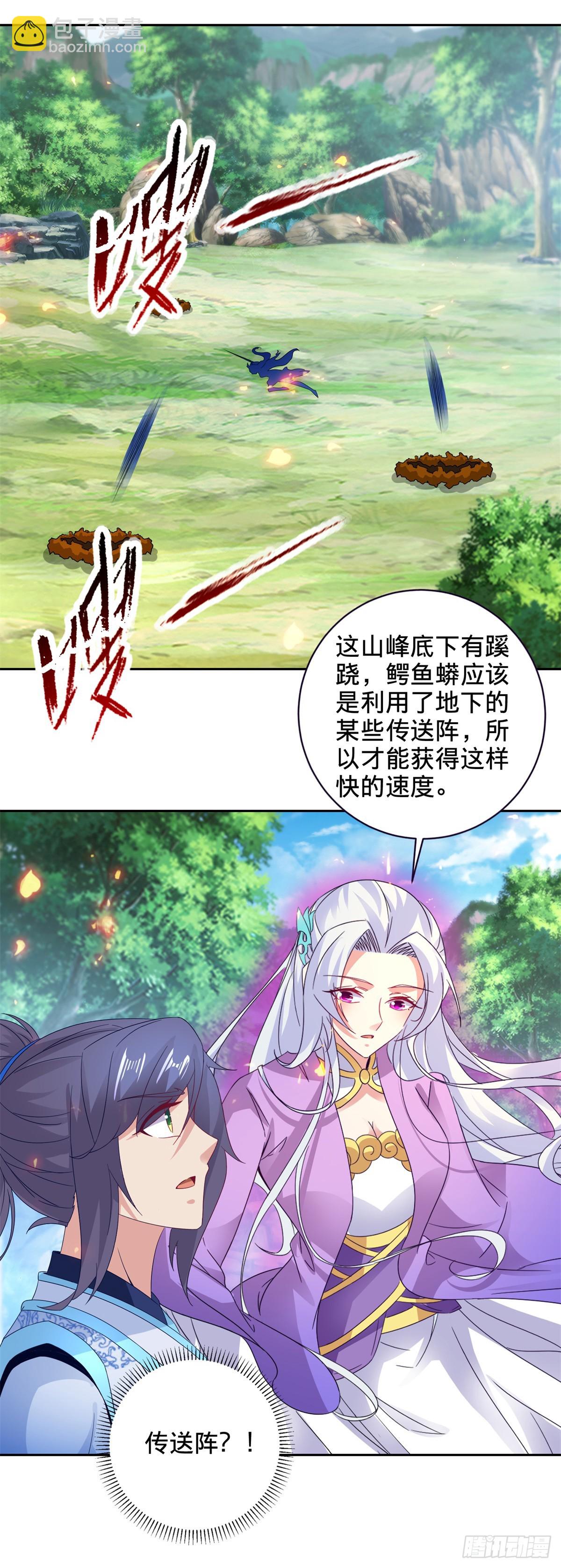 第268话 鳄鱼蟒-第269话