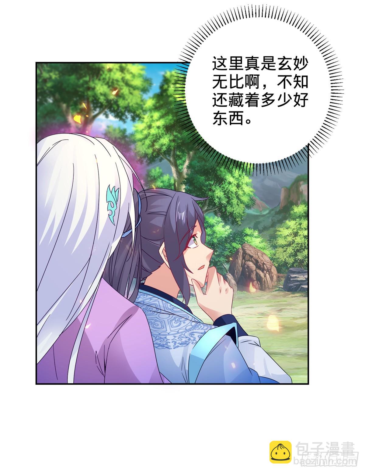 第268话 鳄鱼蟒-第269话