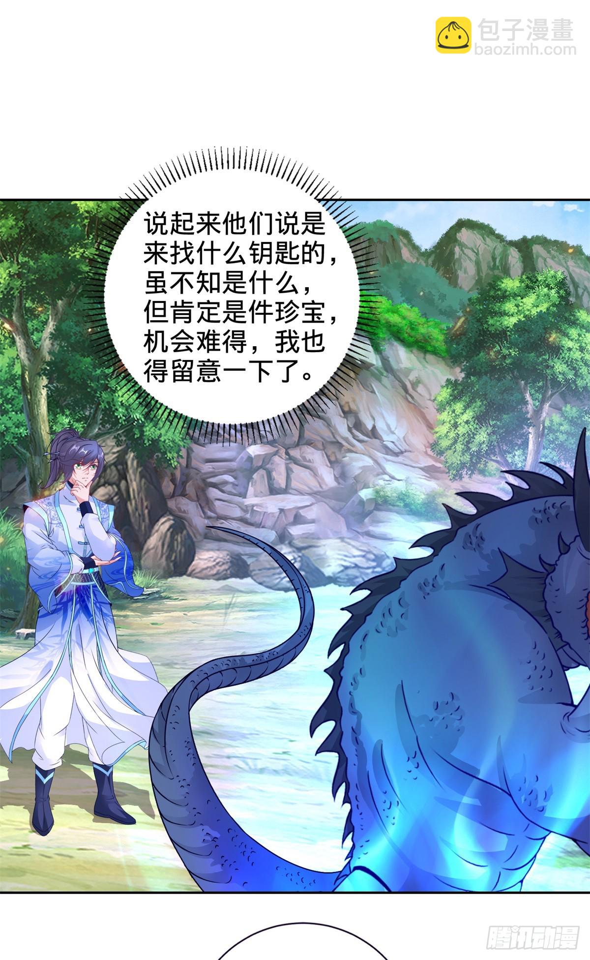 第268话 鳄鱼蟒-第269话
