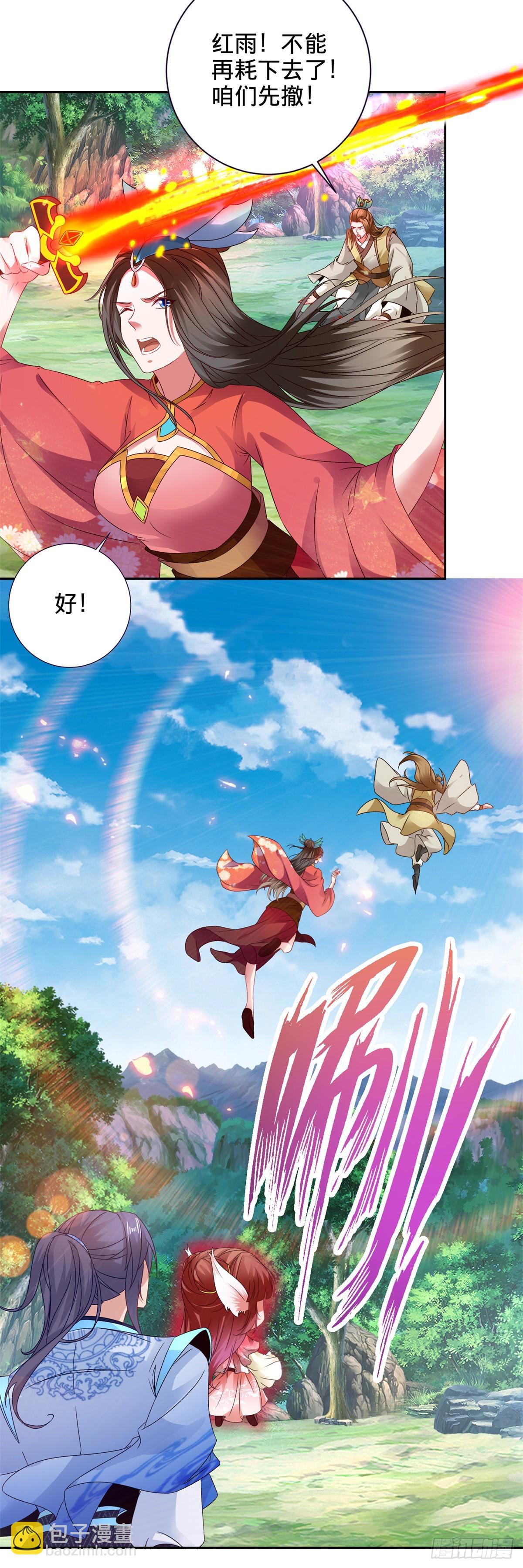 第268话 鳄鱼蟒-第269话