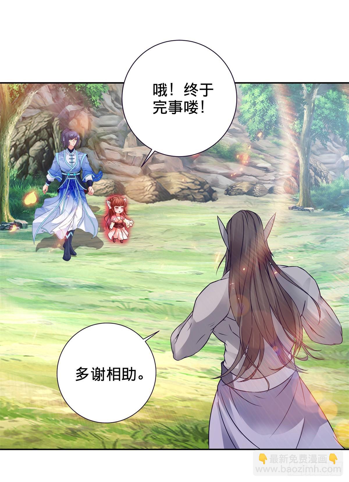 第268话 鳄鱼蟒-第269话