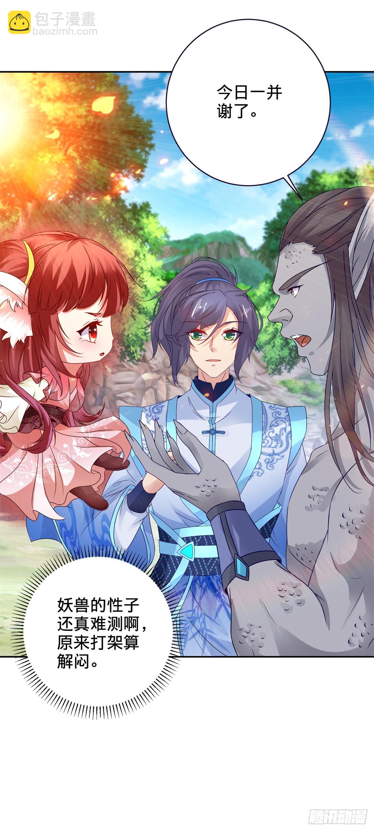 第268话 鳄鱼蟒-第269话