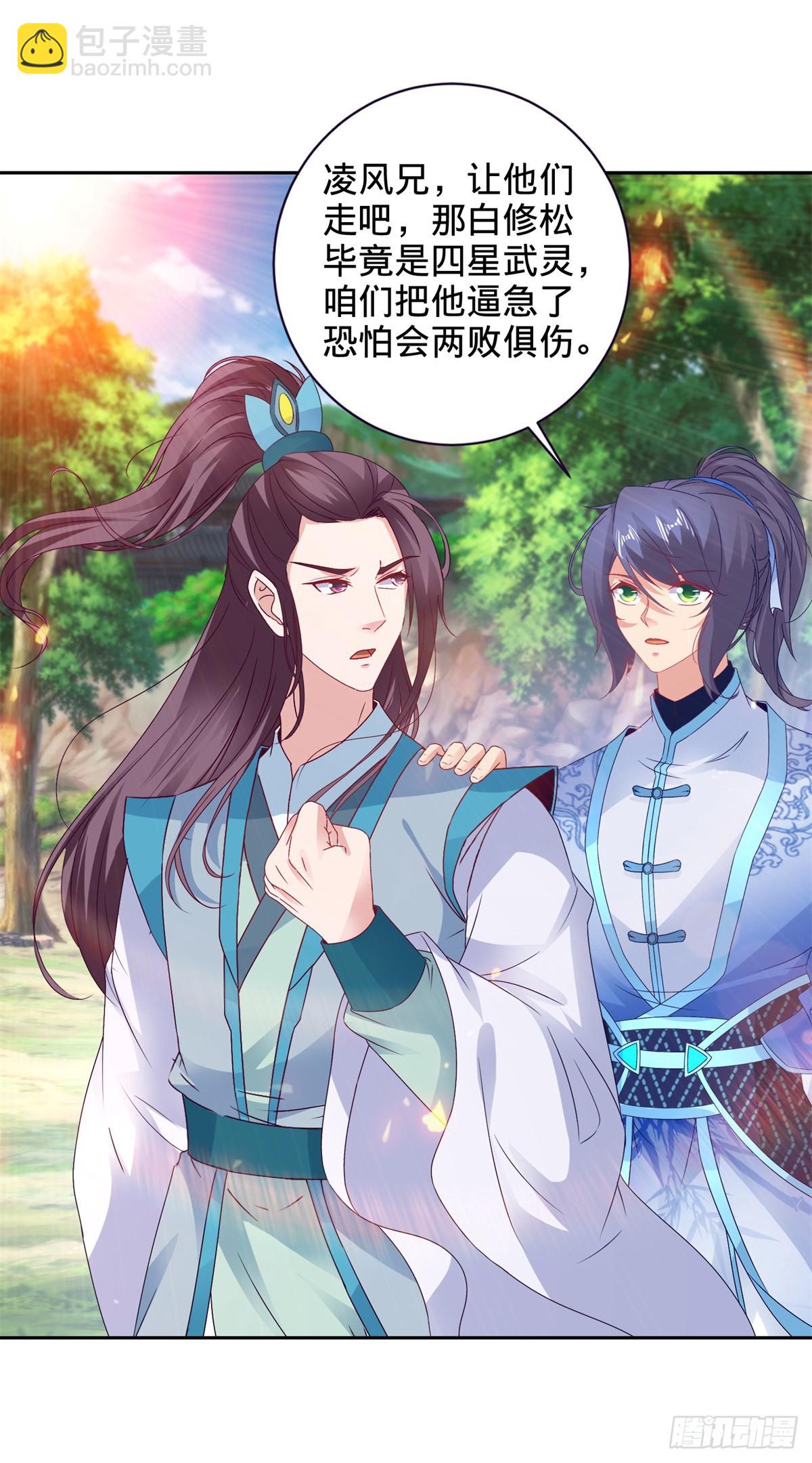 第268话 鳄鱼蟒-第269话