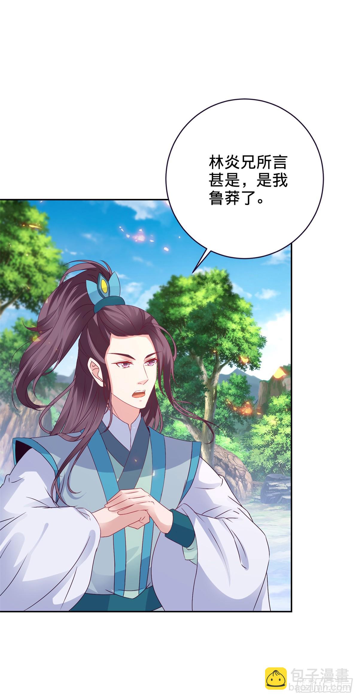 第268话 鳄鱼蟒-第269话
