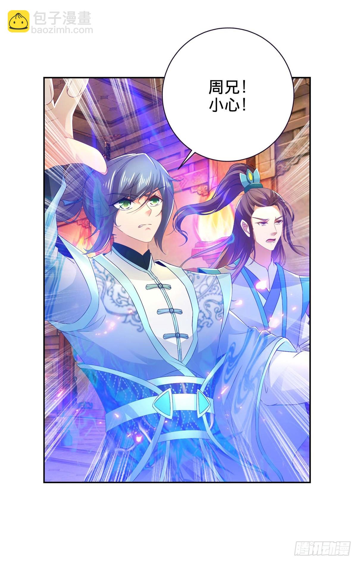 第270话 会动的壁画-第271话