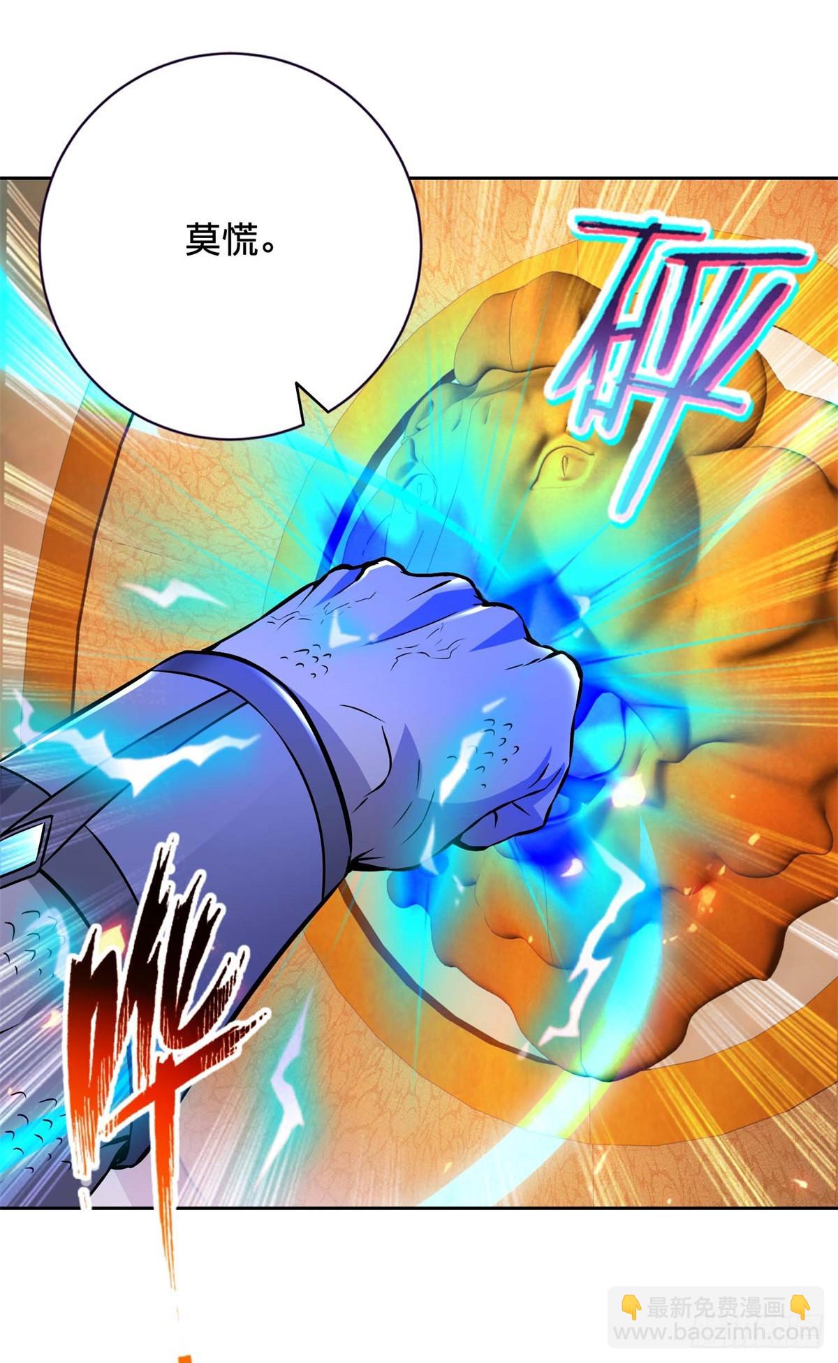 第270话 会动的壁画-第271话