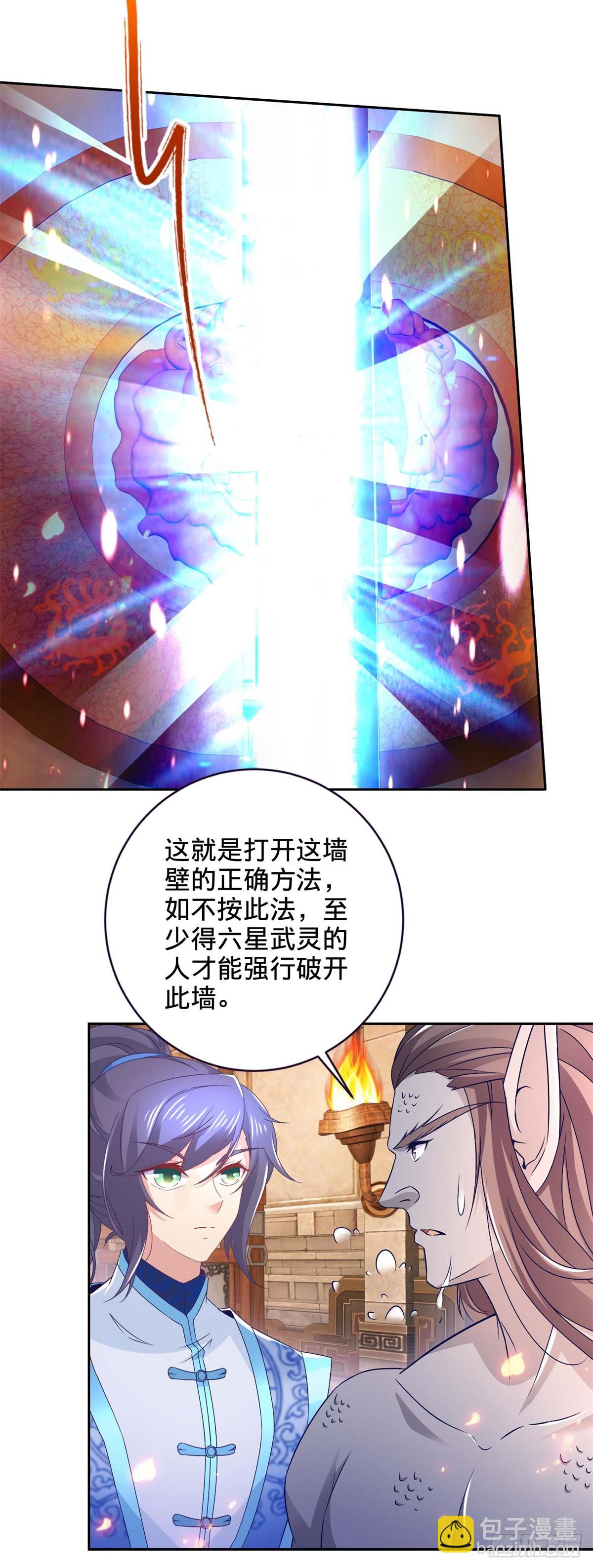 第270话 会动的壁画-第271话