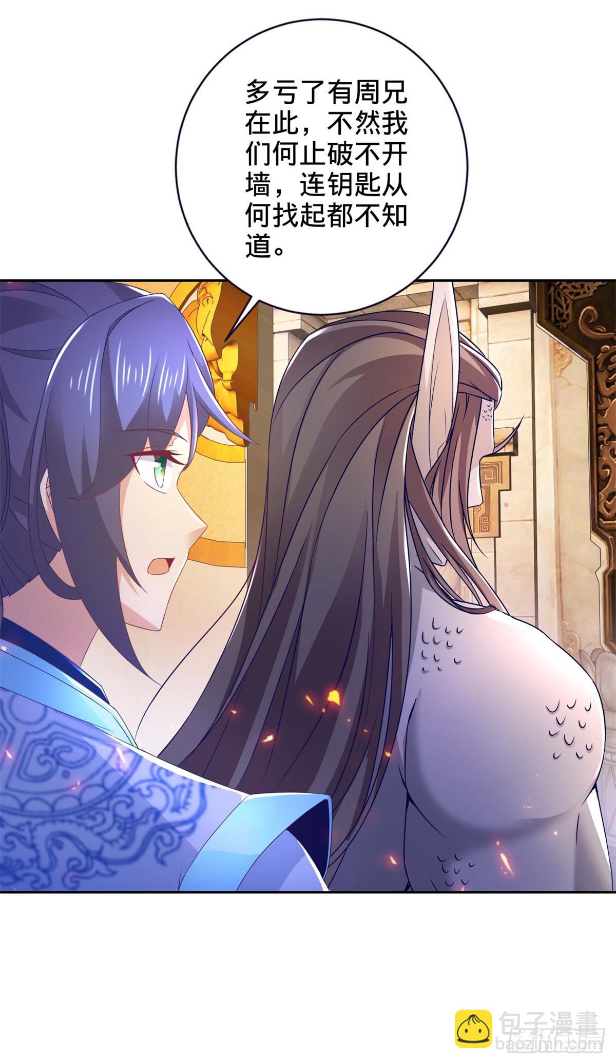 第270话 会动的壁画-第271话