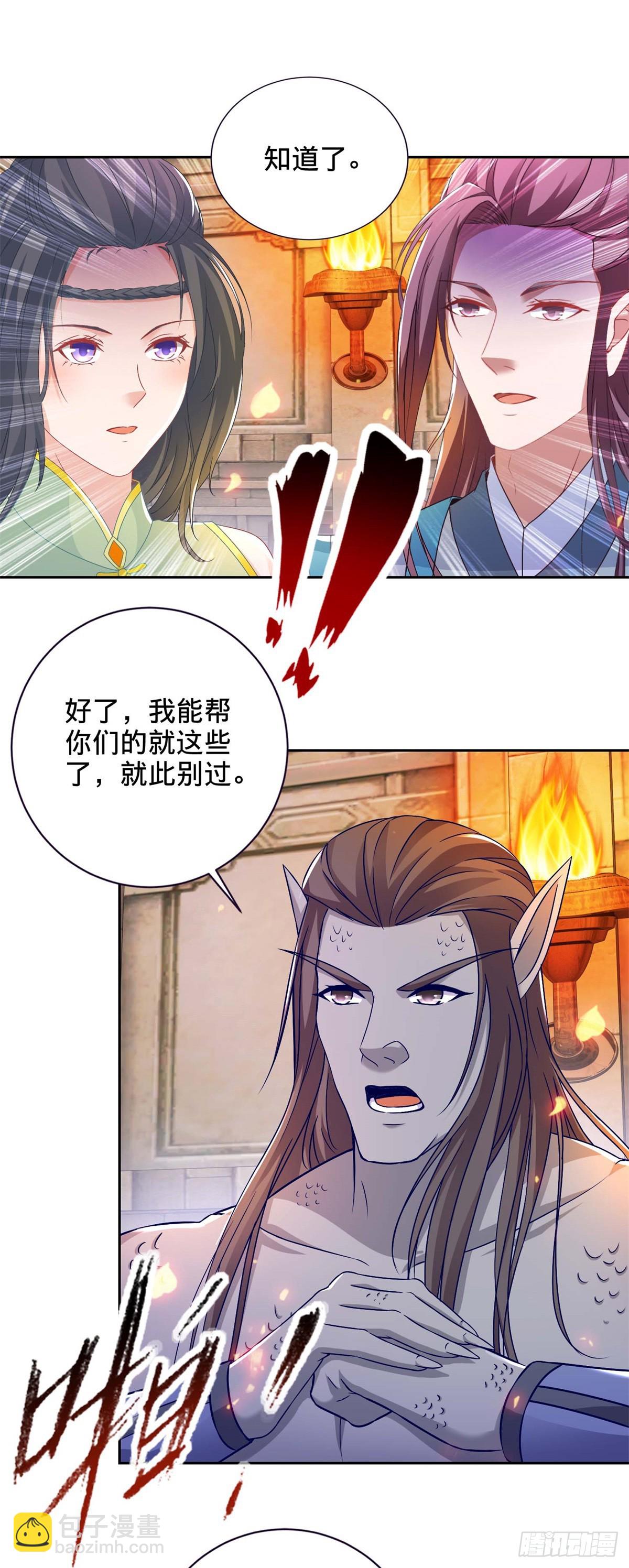 第270话 会动的壁画-第271话