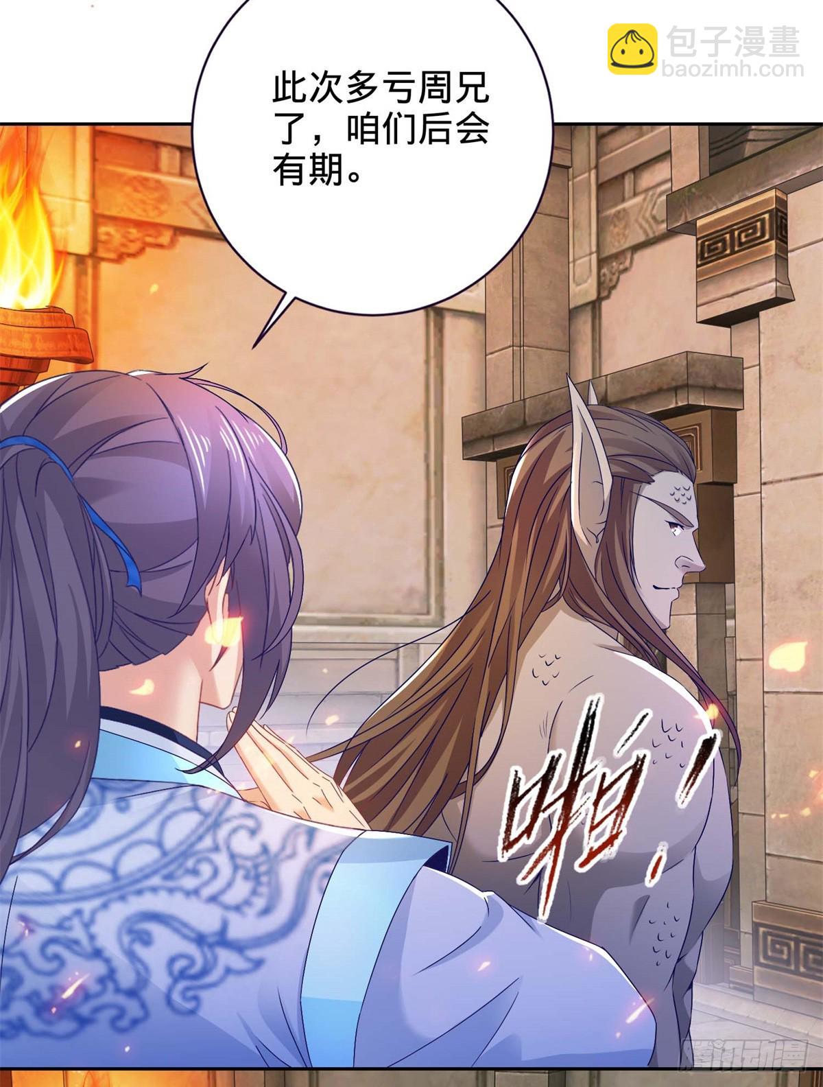 第270话 会动的壁画-第271话