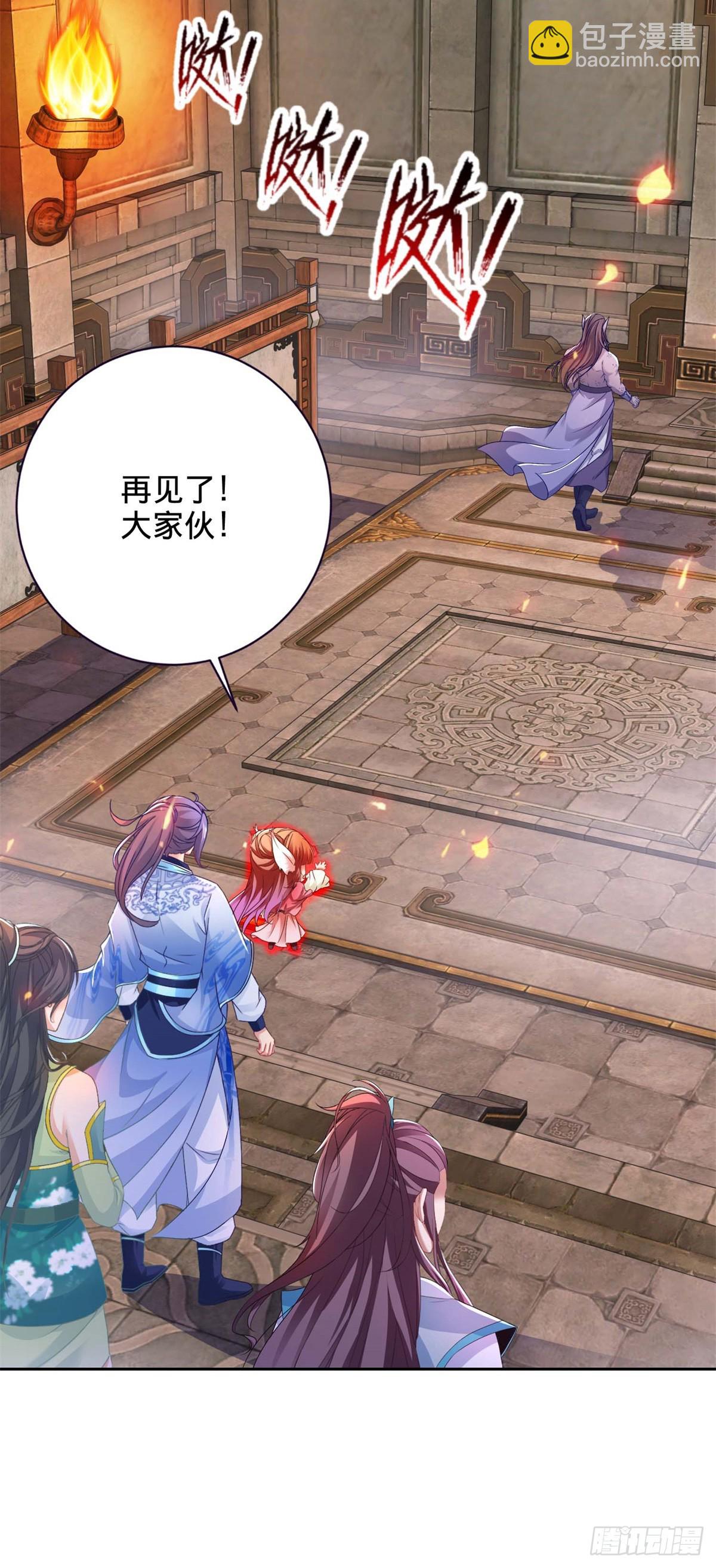 第270话 会动的壁画-第271话
