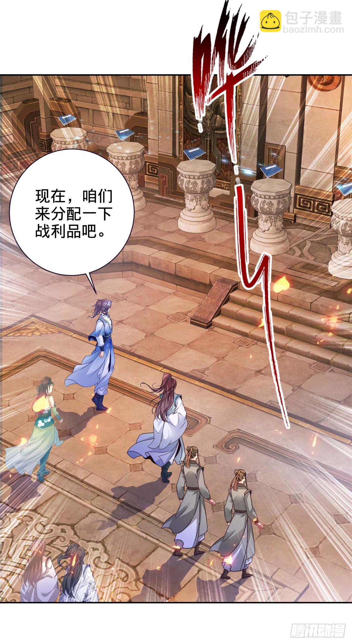 第270话 会动的壁画-第271话