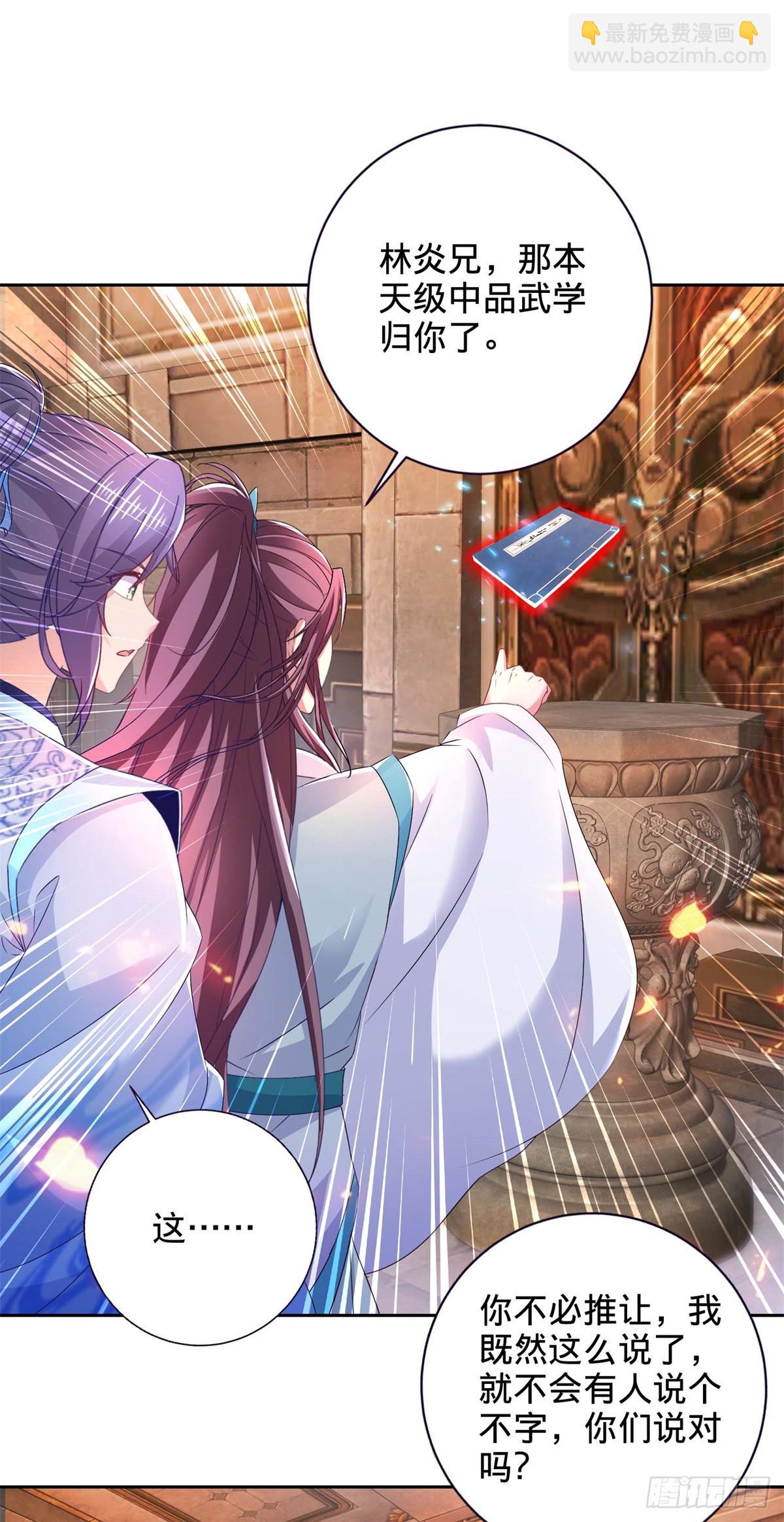 第270话 会动的壁画-第271话