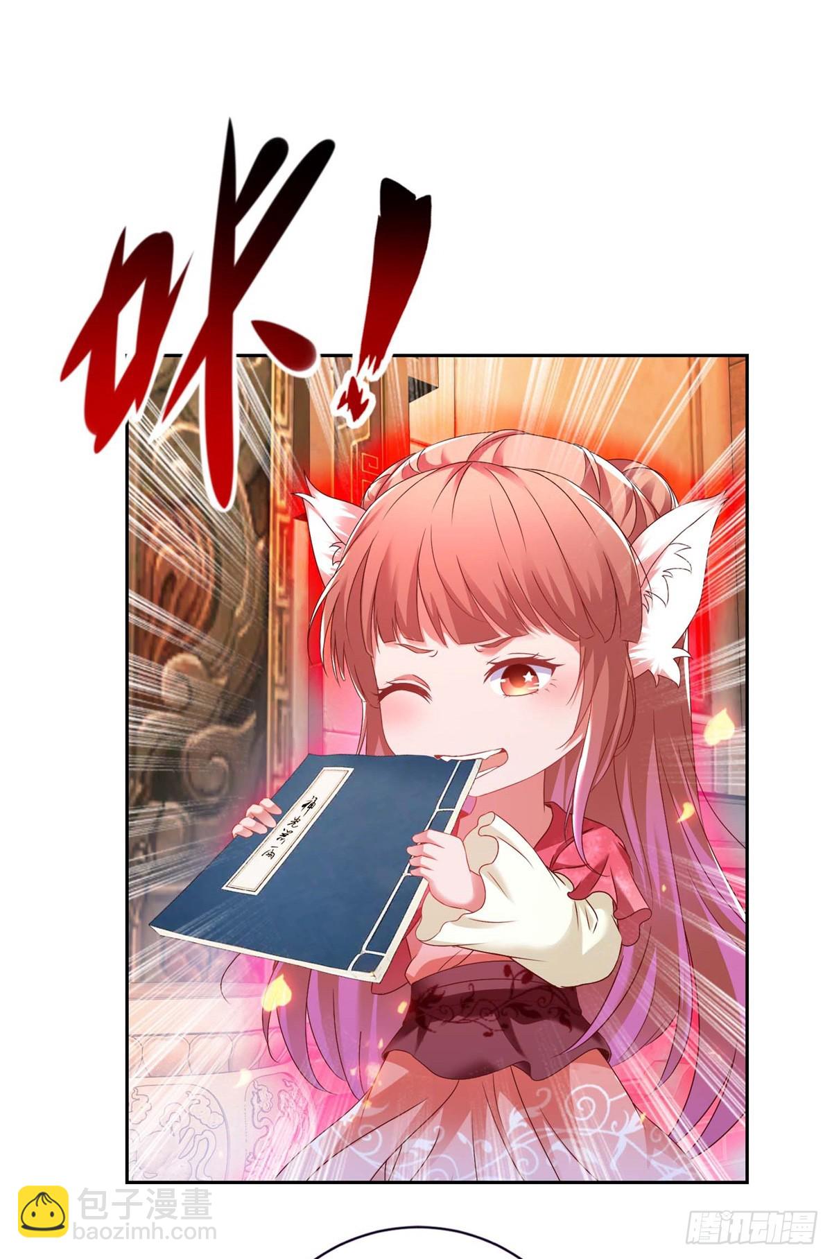 第270话 会动的壁画-第271话