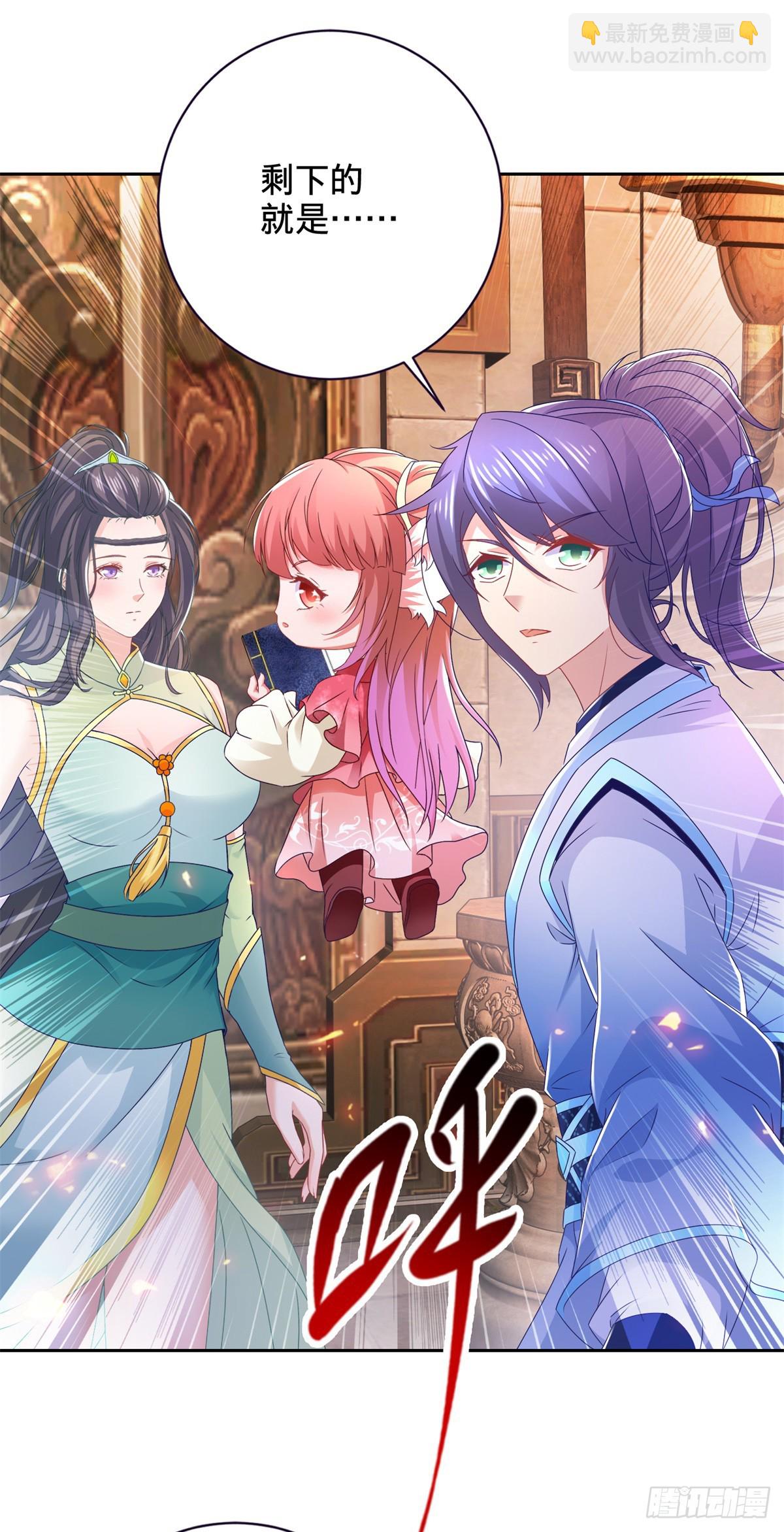 第270话 会动的壁画-第271话