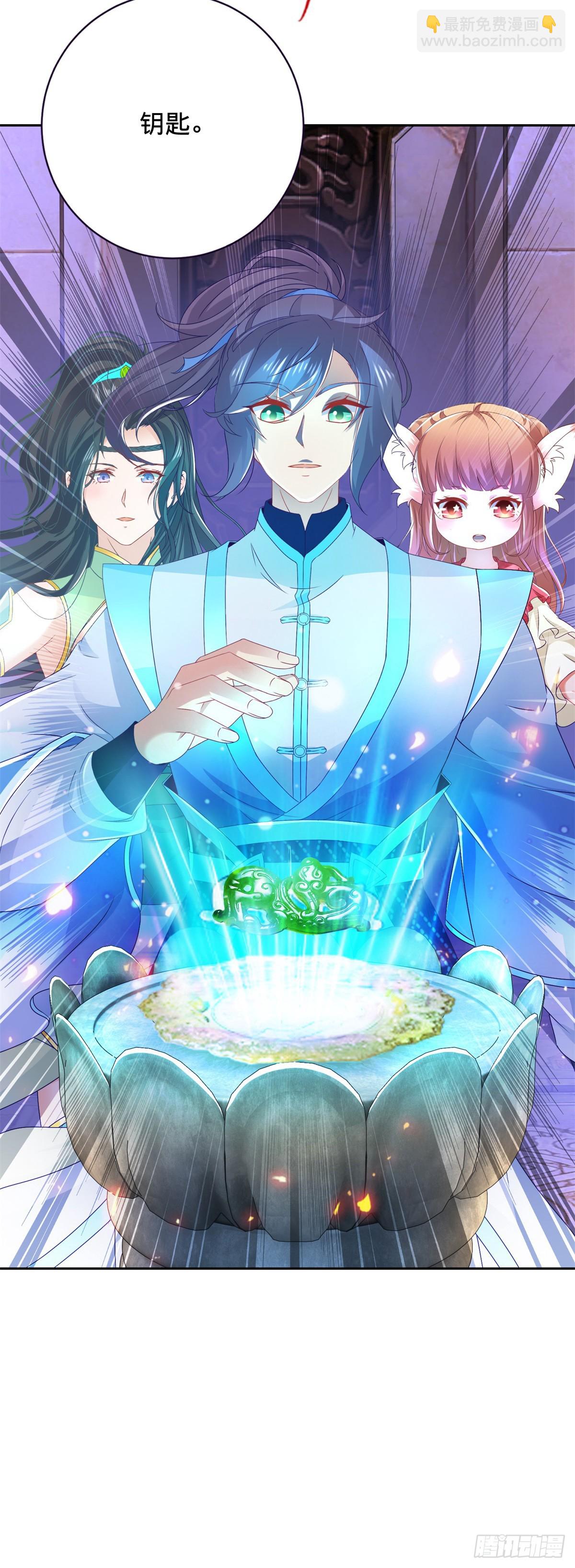 第270话 会动的壁画-第271话