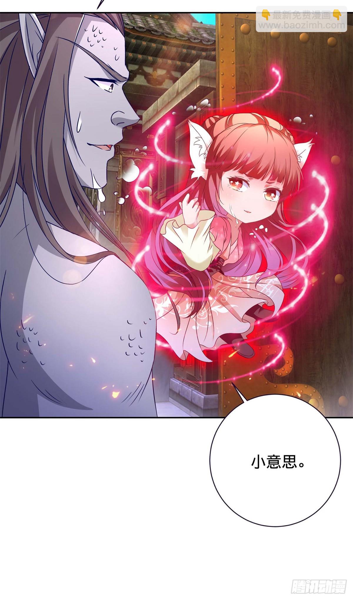 第270话 会动的壁画-第271话