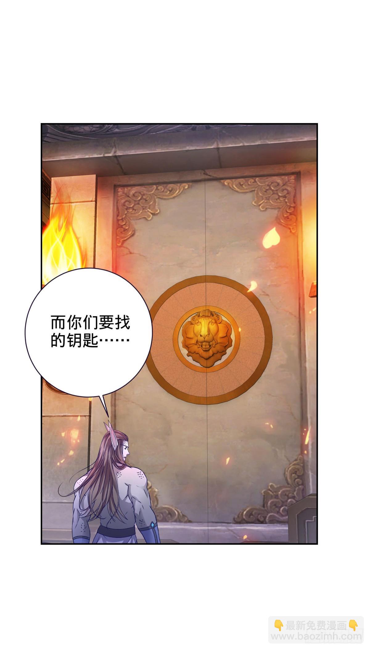 第270话 会动的壁画-第271话
