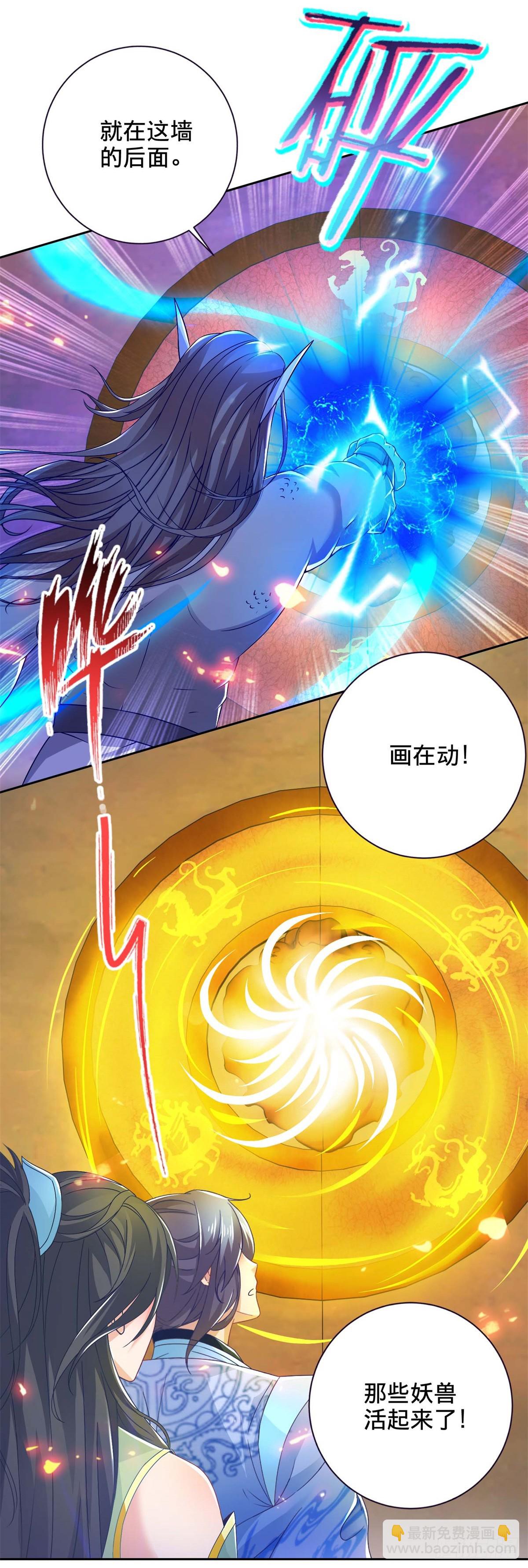 第270话 会动的壁画-第271话
