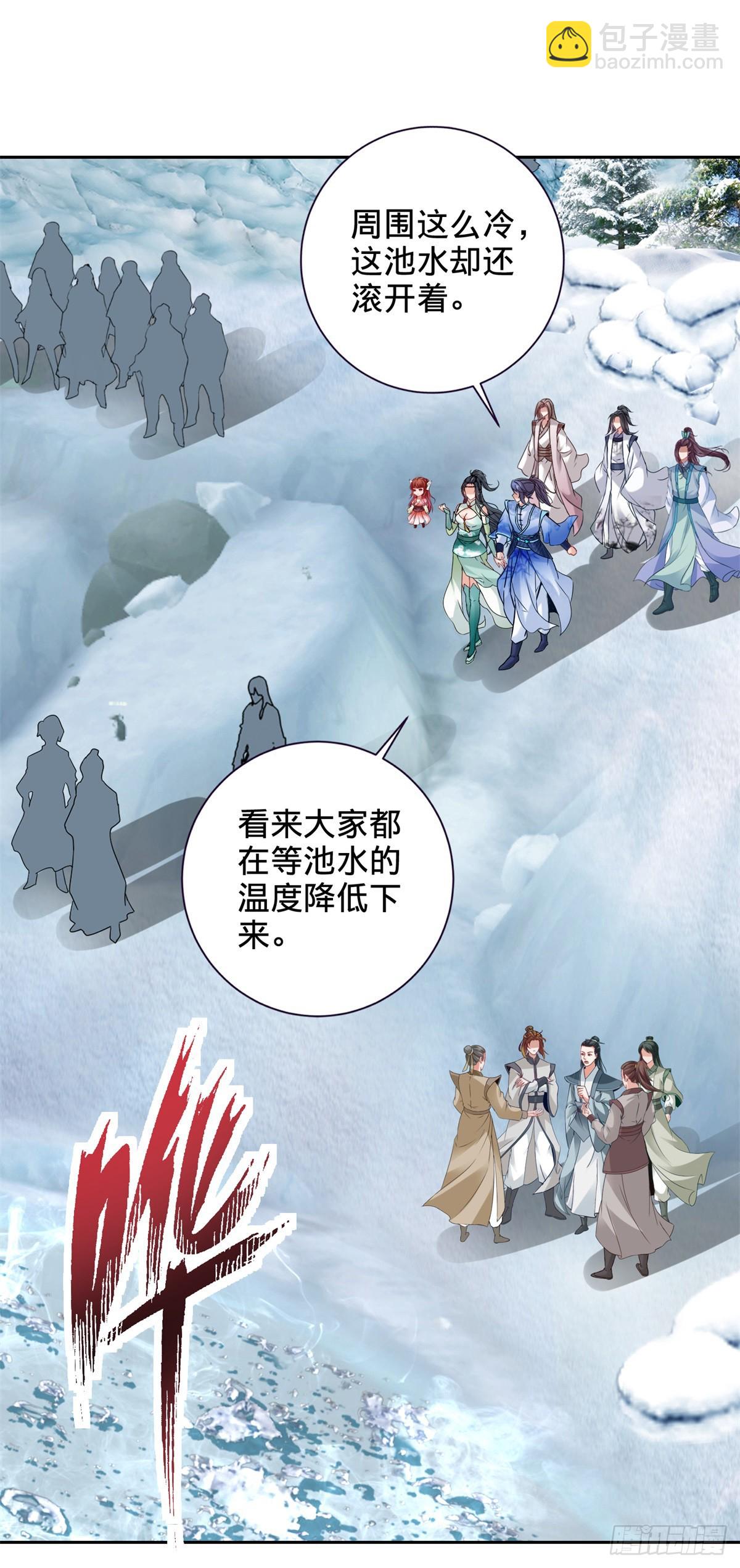 第272话 冰山之上的沸腾之水-第273话