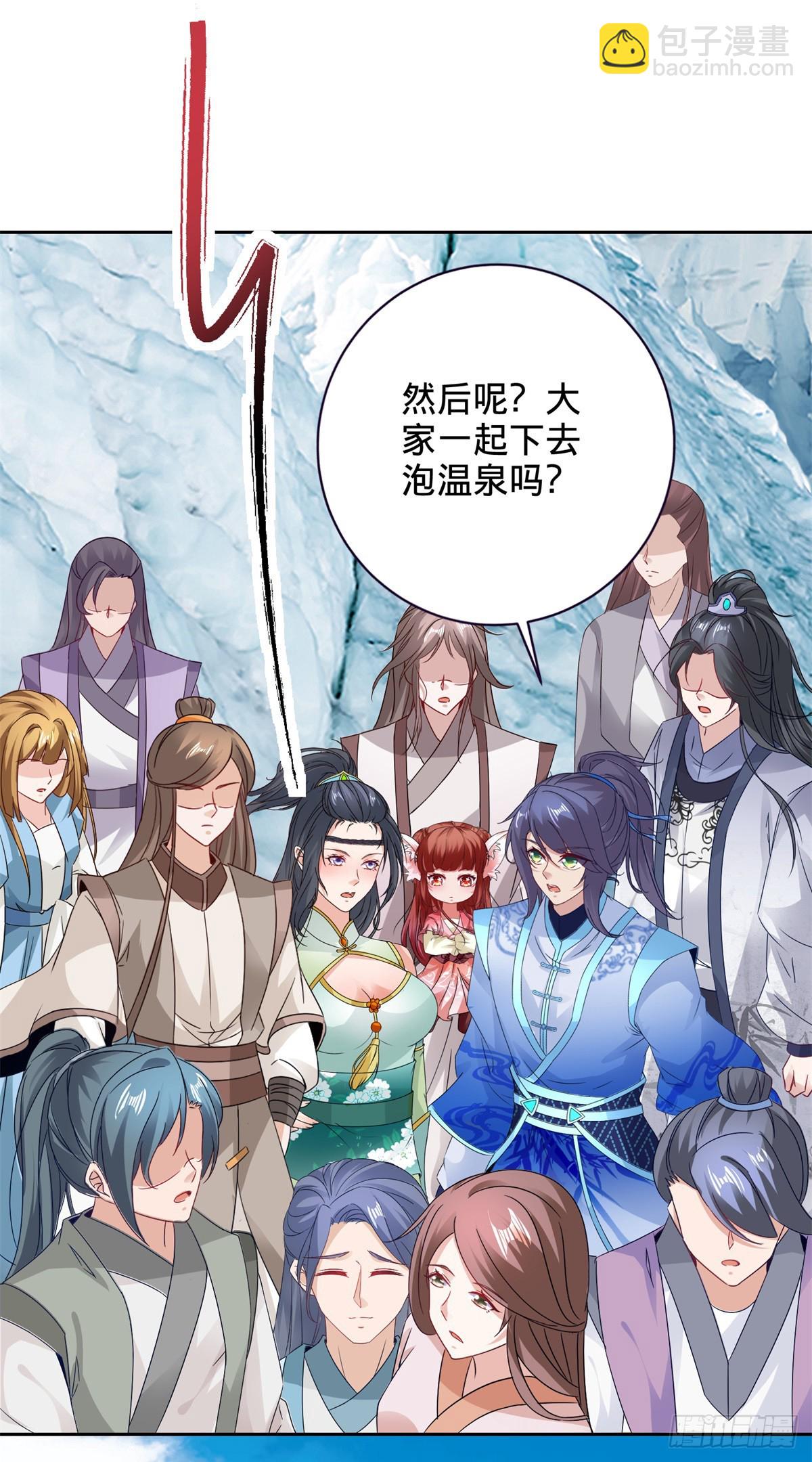 第272话 冰山之上的沸腾之水-第273话