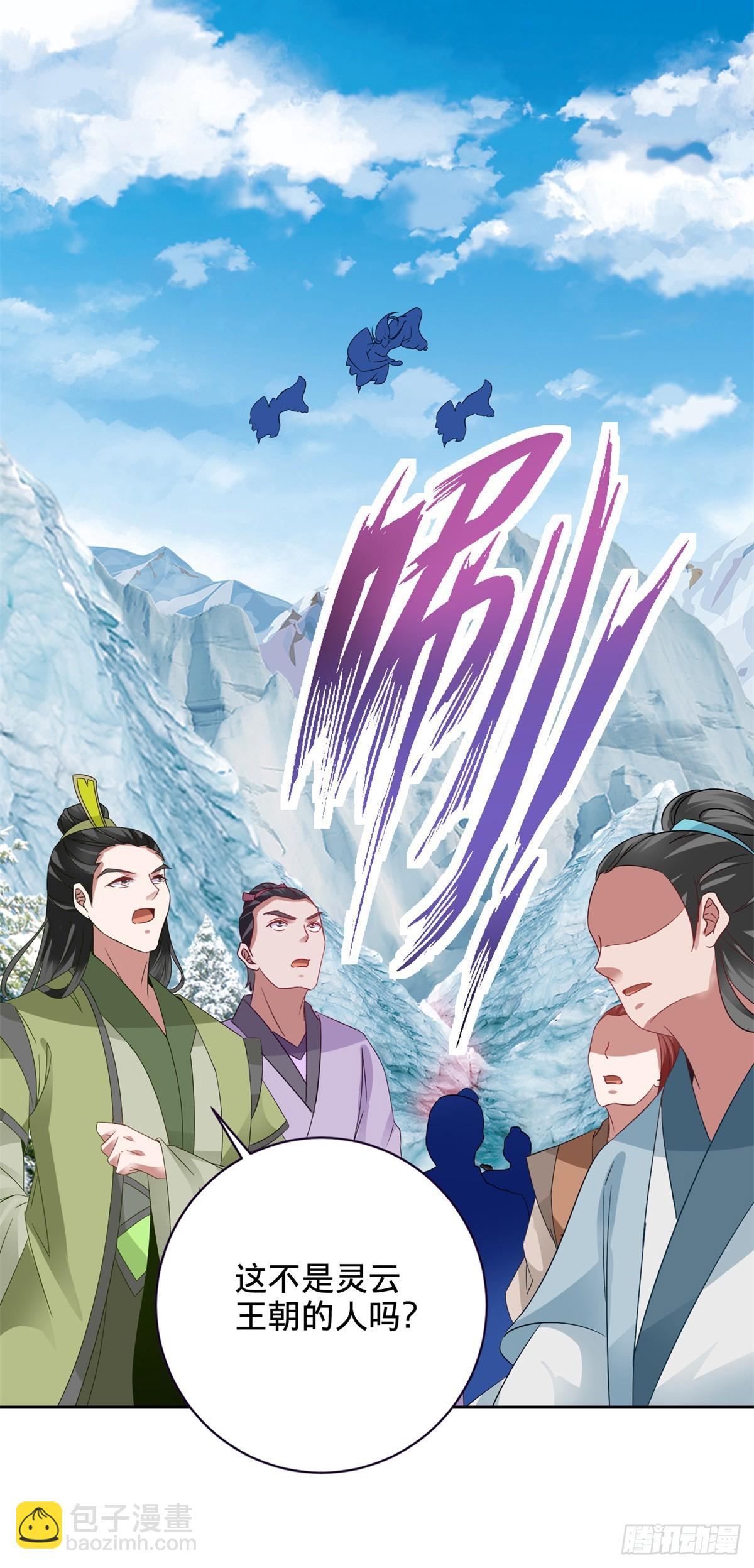 第272话 冰山之上的沸腾之水-第273话