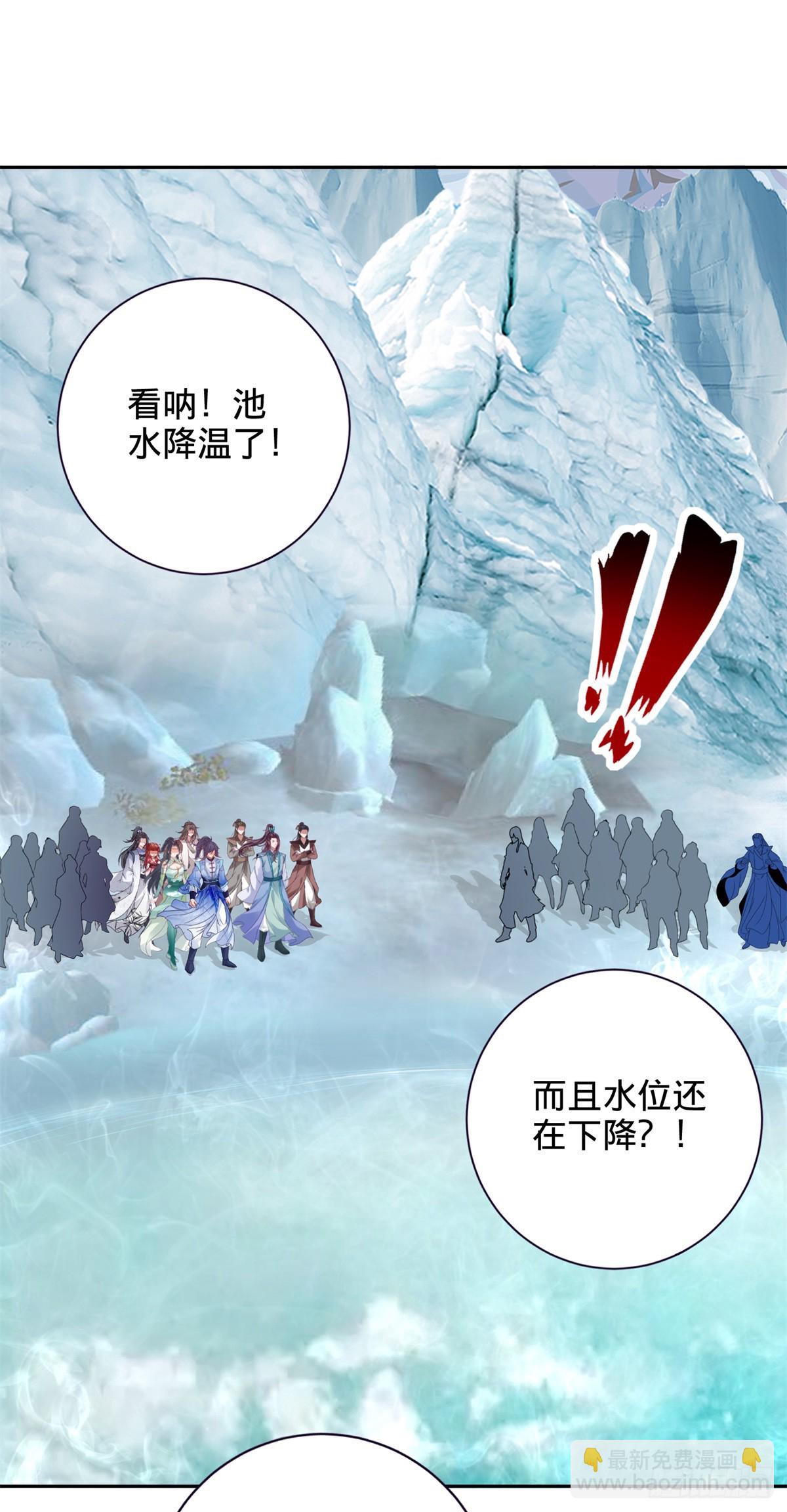 第272话 冰山之上的沸腾之水-第273话