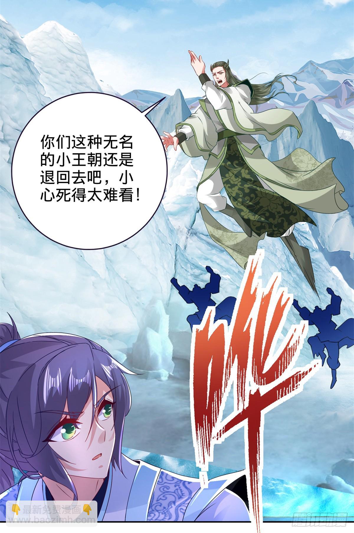 第272话 冰山之上的沸腾之水-第273话