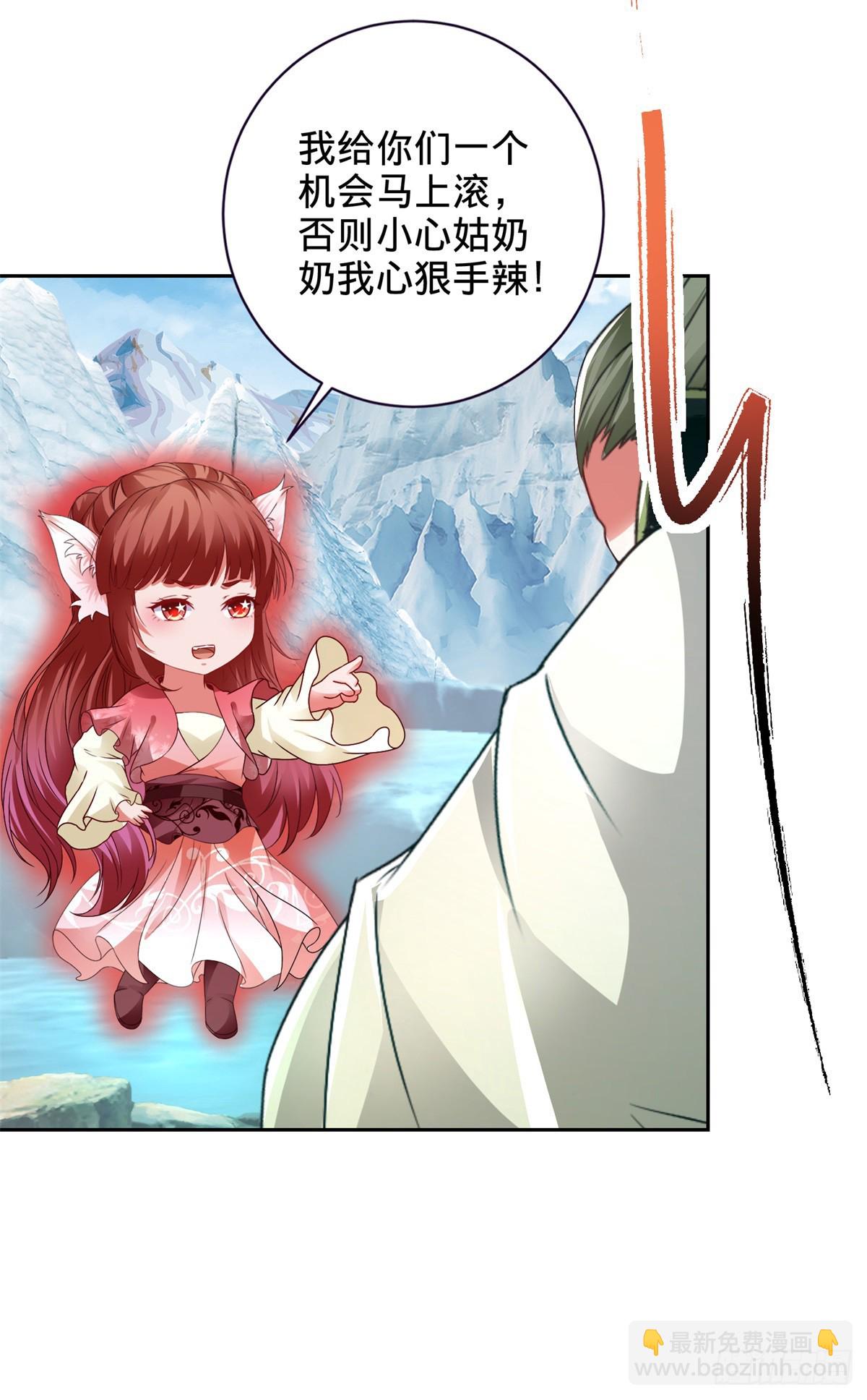 第272话 冰山之上的沸腾之水-第273话
