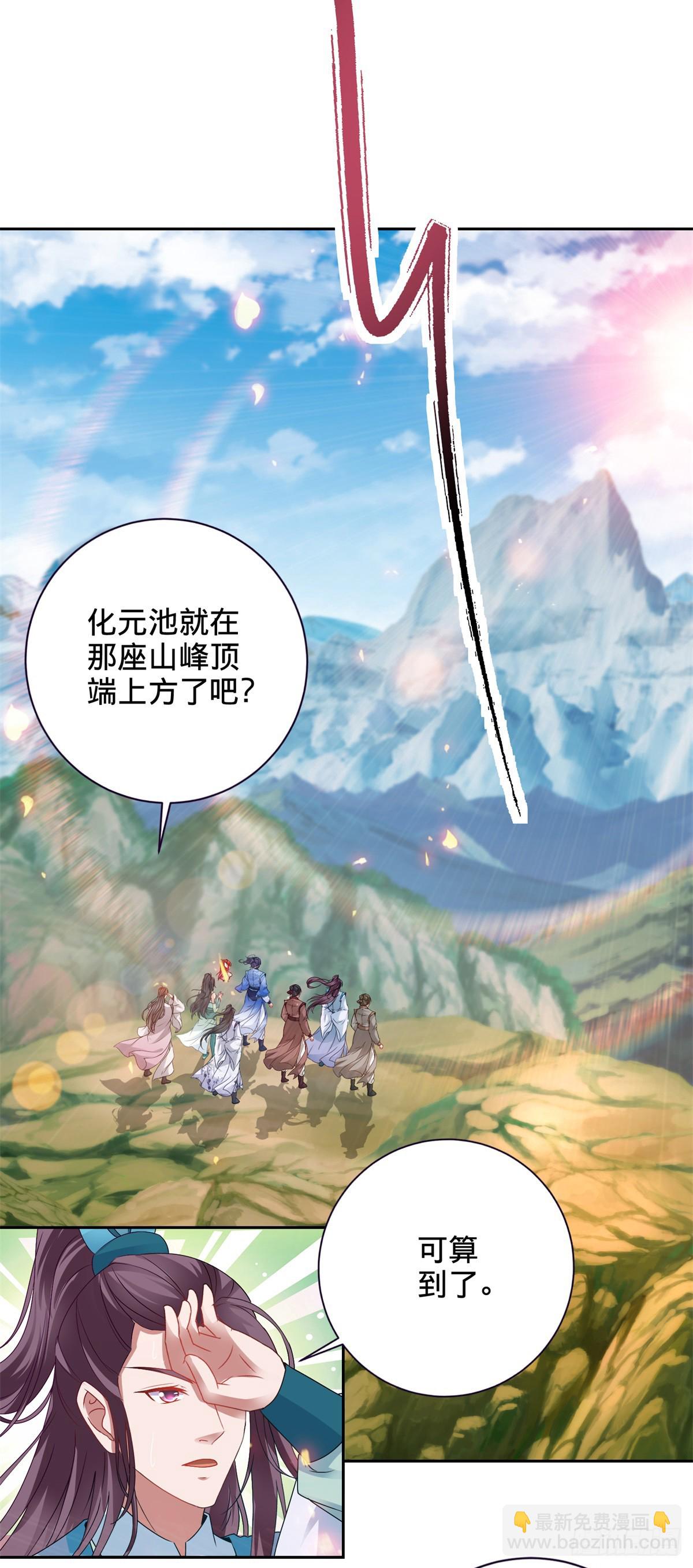 第272话 冰山之上的沸腾之水-第273话