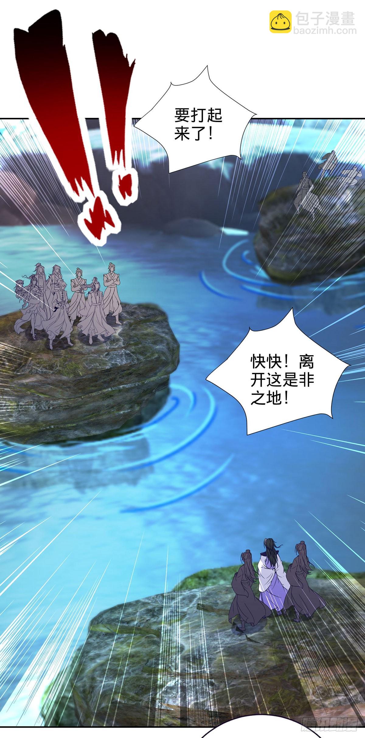 第274话 化元池之战-第275话