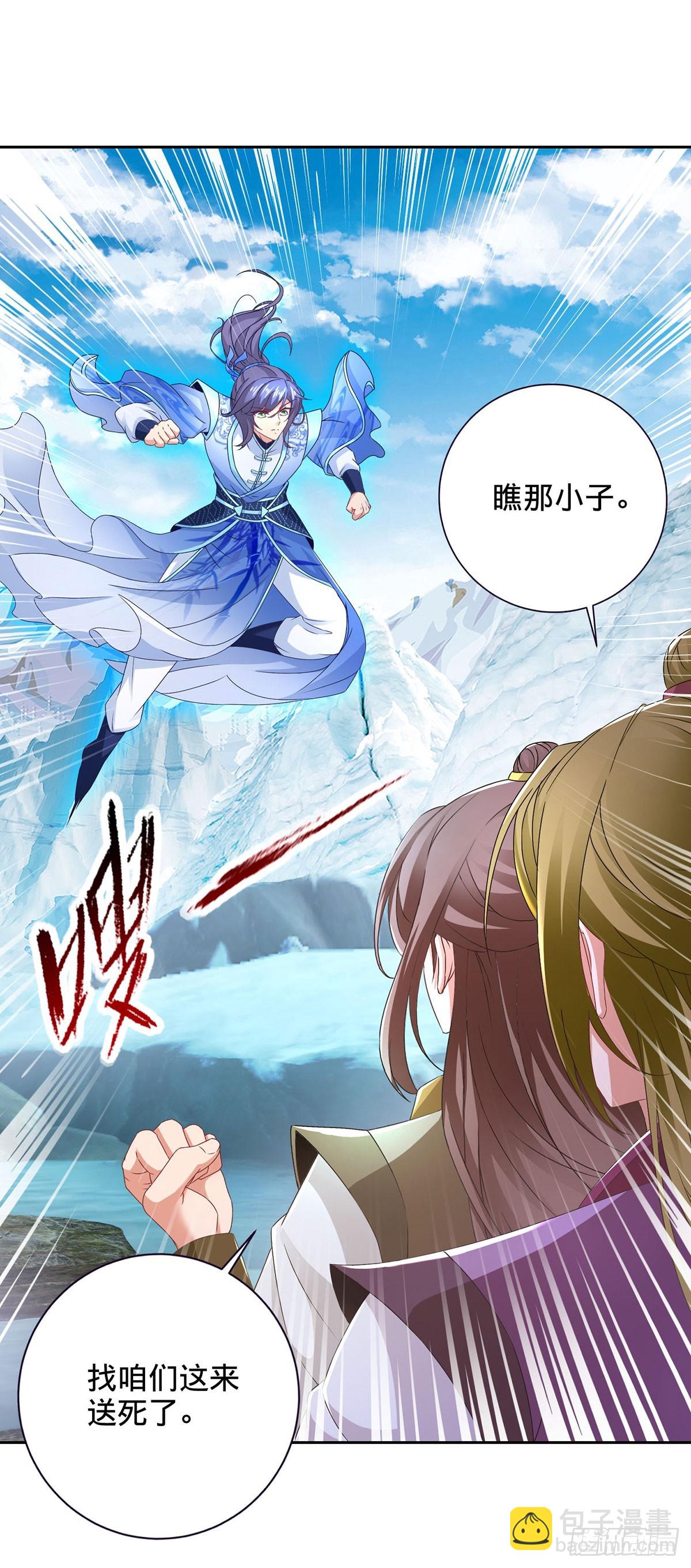 第274话 化元池之战-第275话