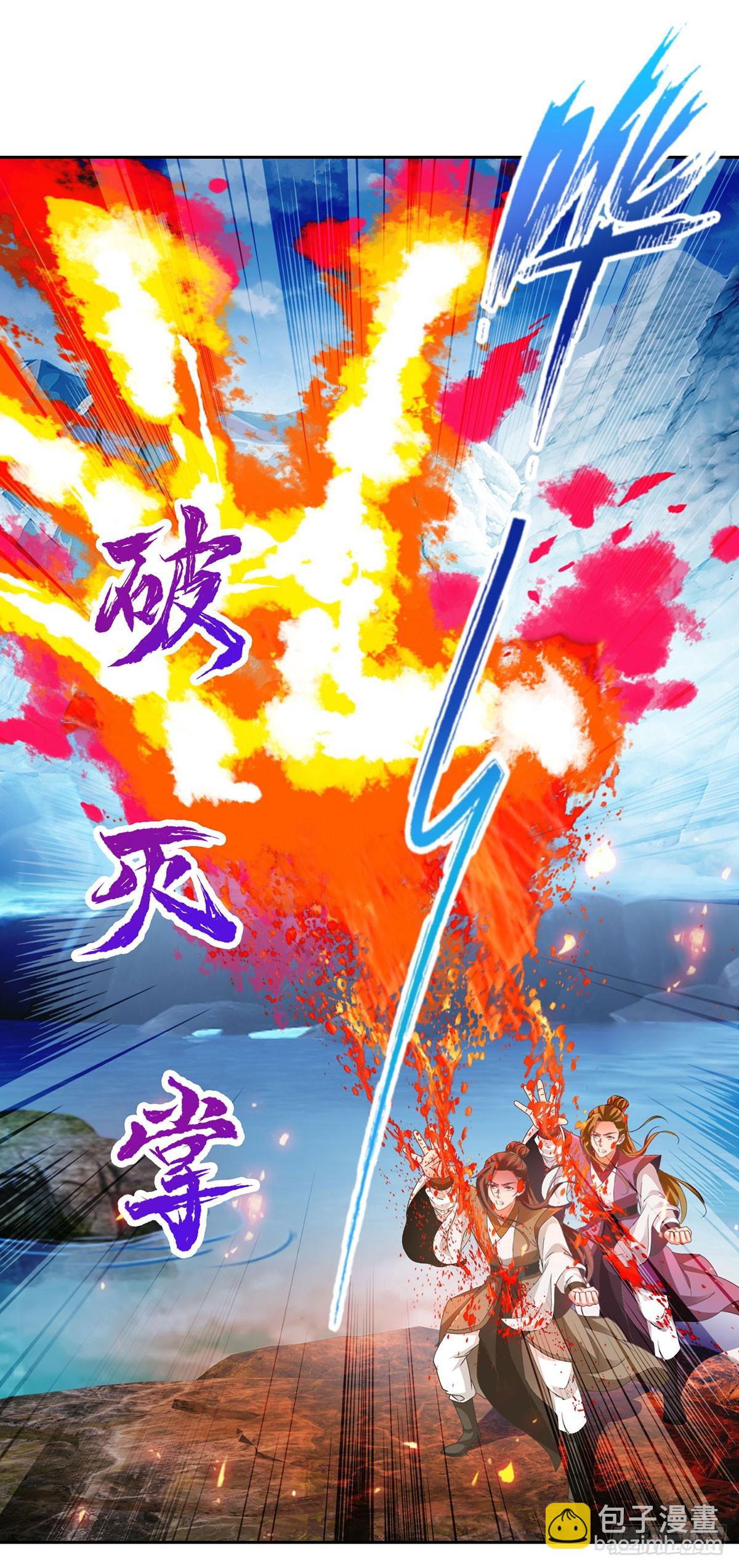 第274话 化元池之战-第275话