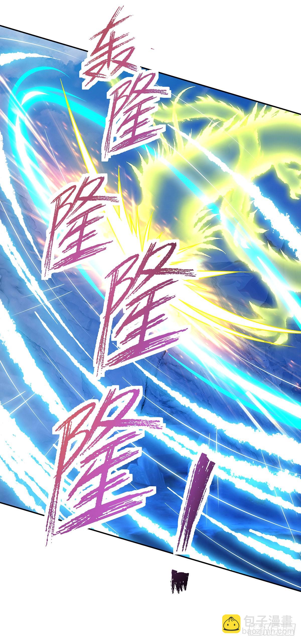 第276话 飞龙在天-第277话