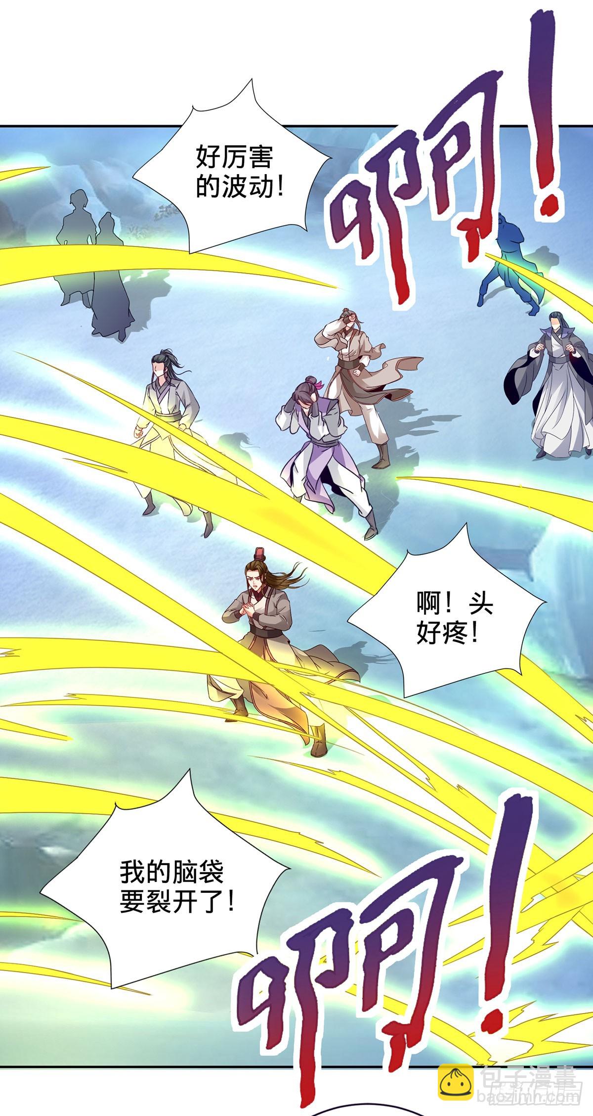 第276话 飞龙在天-第277话