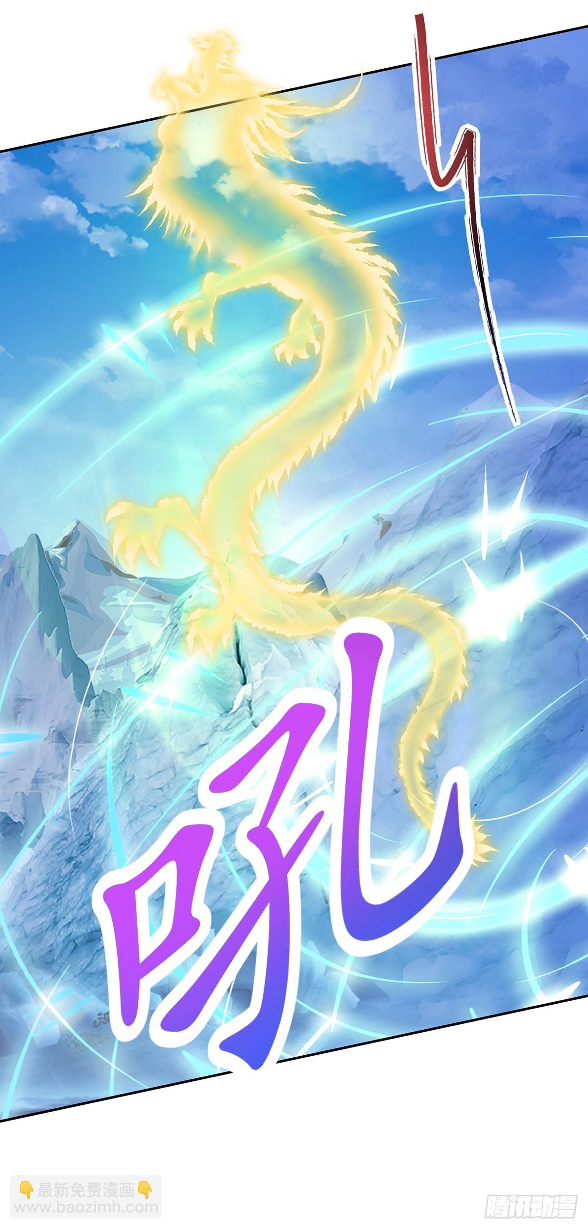 第276话 飞龙在天-第277话