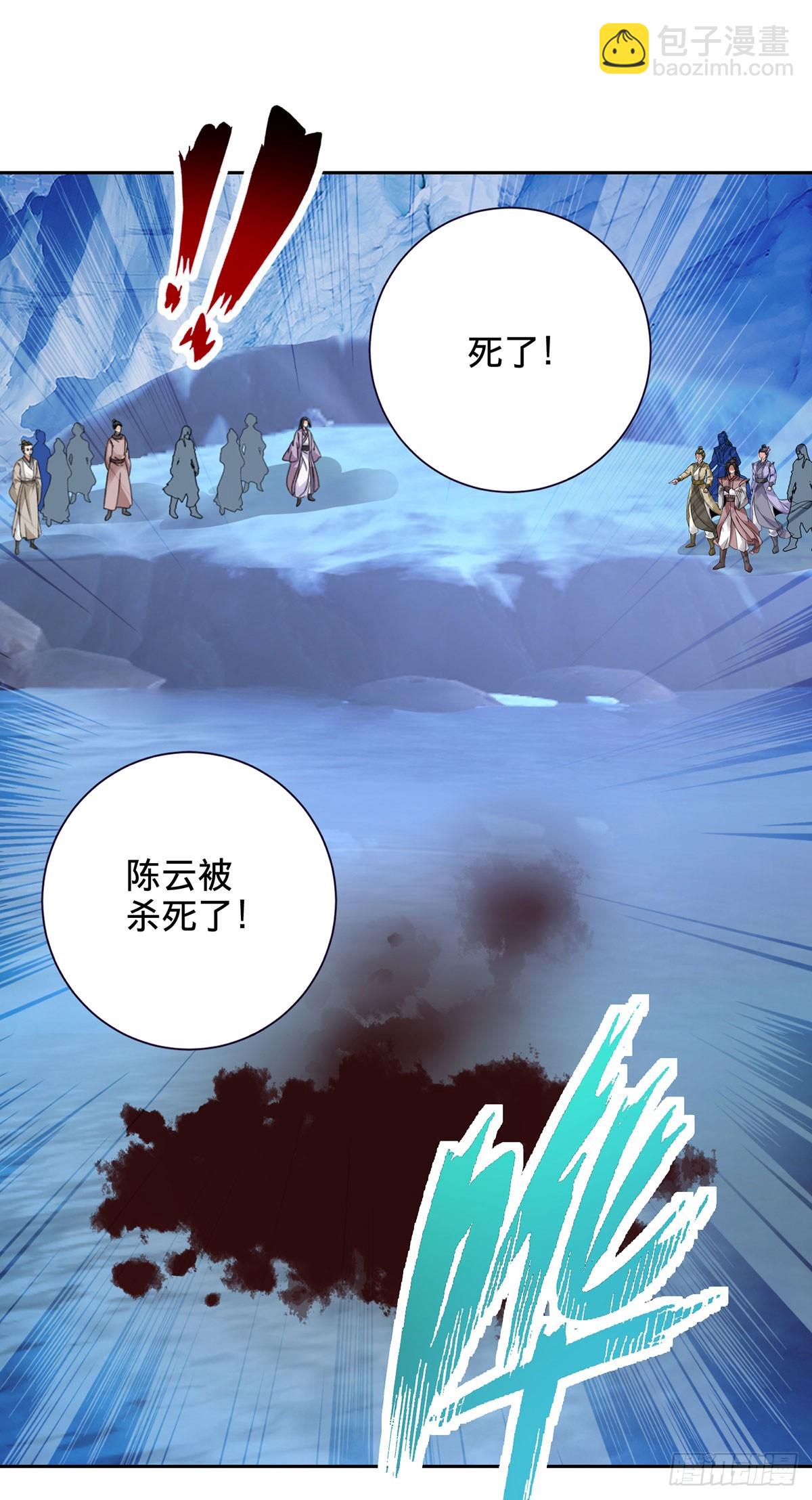 第276话 飞龙在天-第277话
